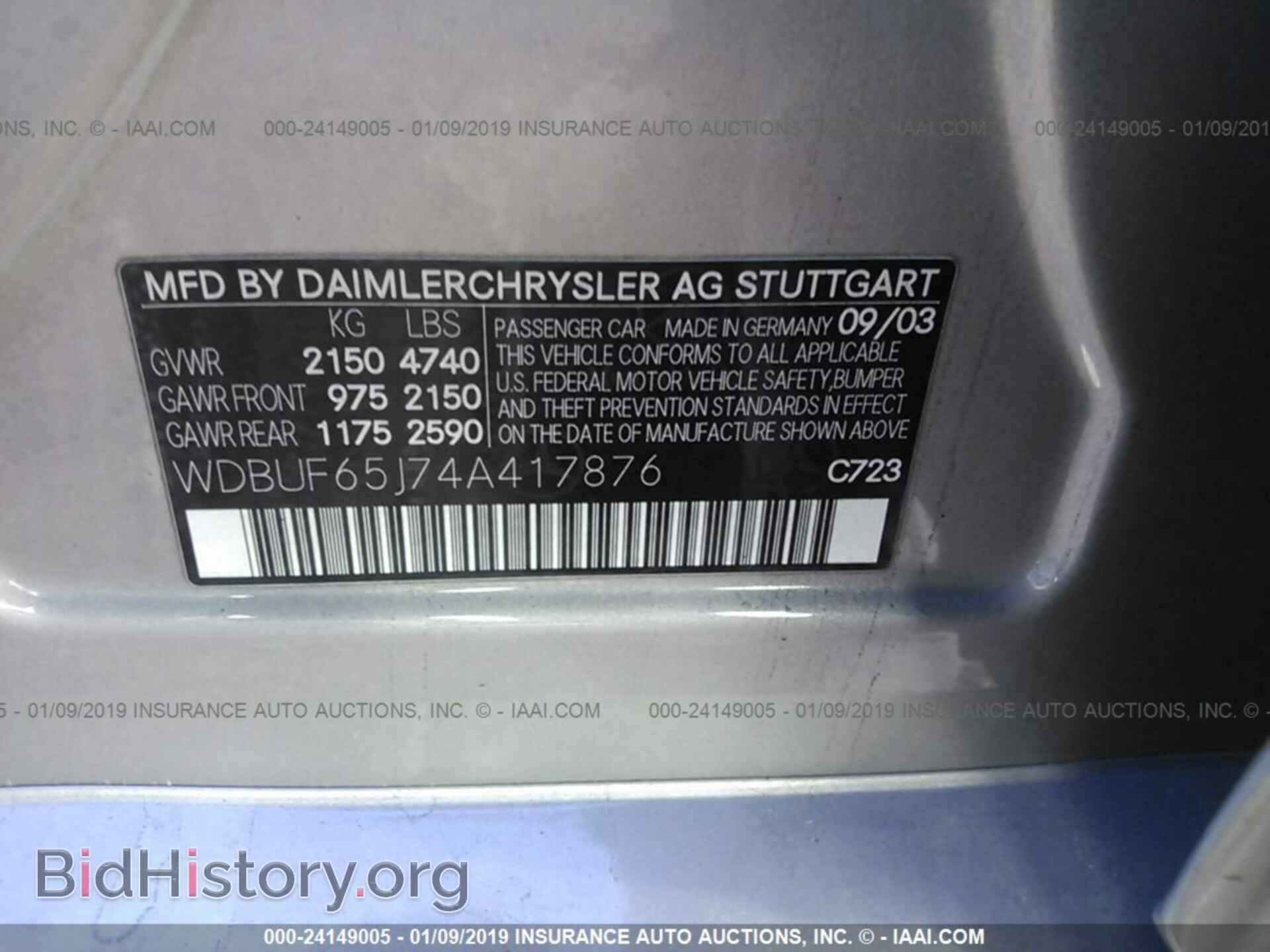 2004 MERCEDES-BENZ E - VIN: WDBUF65J74A417876 - Photo 9