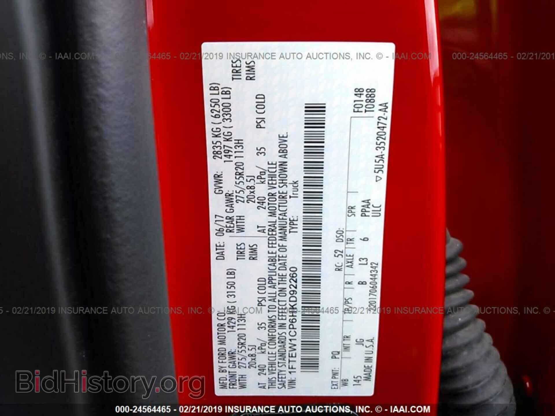 2008 SATURN VUE - VIN: 3GSDL63738S700186 - Фото 9