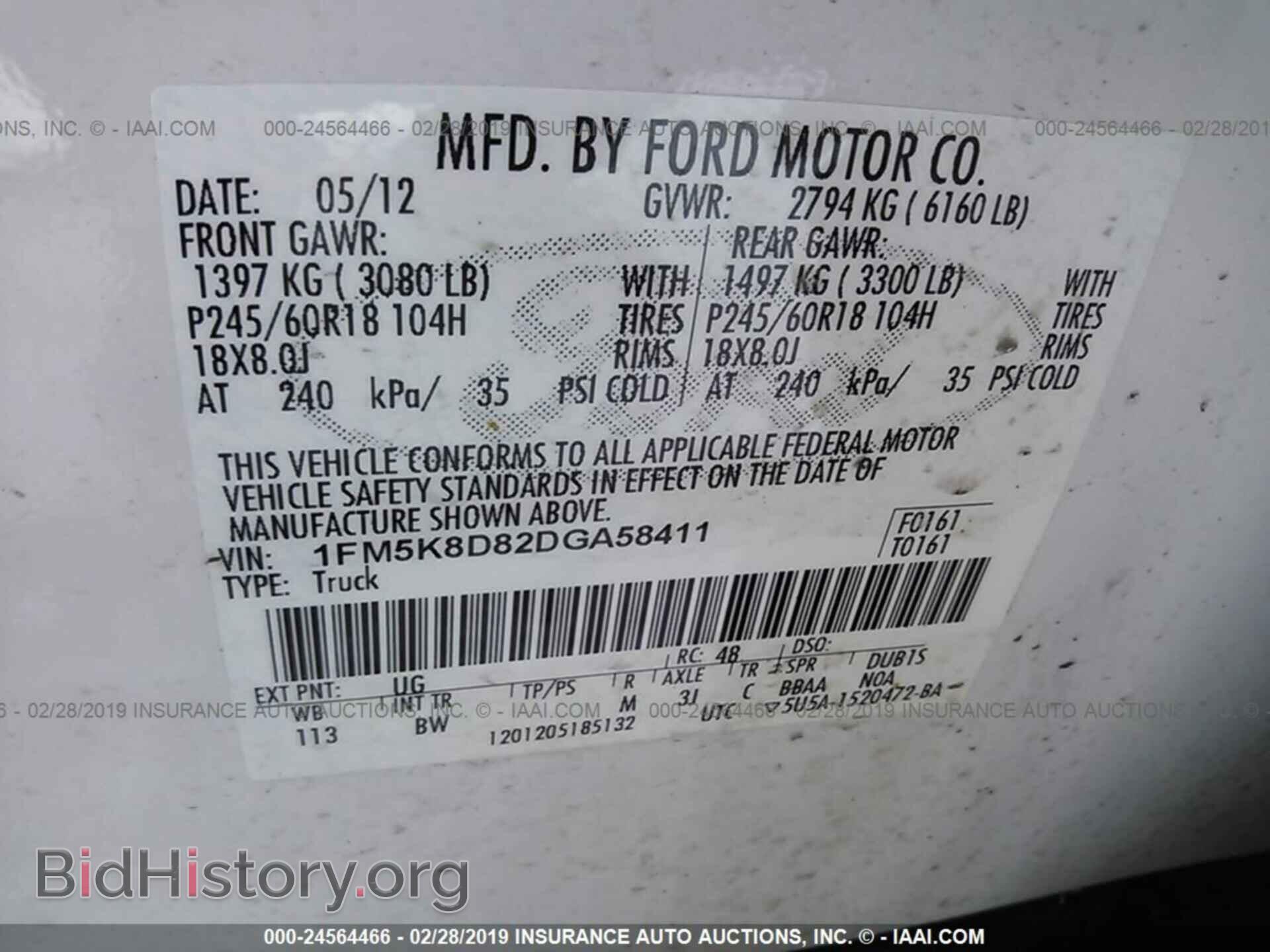 2013 FORD EXPLORER - VIN: 1FM5K8D82DGA58411 - Photo 9