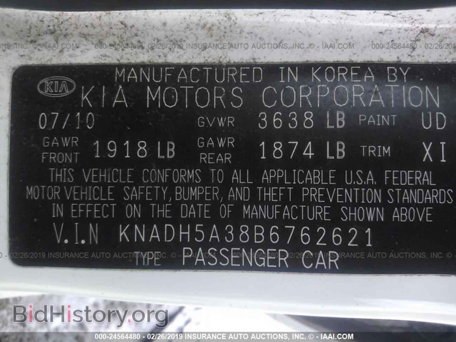 2011 KIA RIO - VIN: KNADH5A38B6762621 - Photo 9