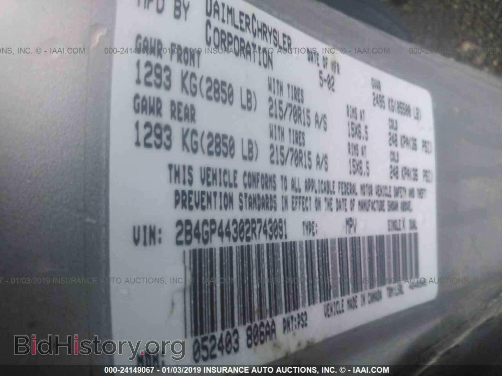 2002 DODGE GRAND CARAVAN - VIN: 2B4GP44302R743091 - Фото 9