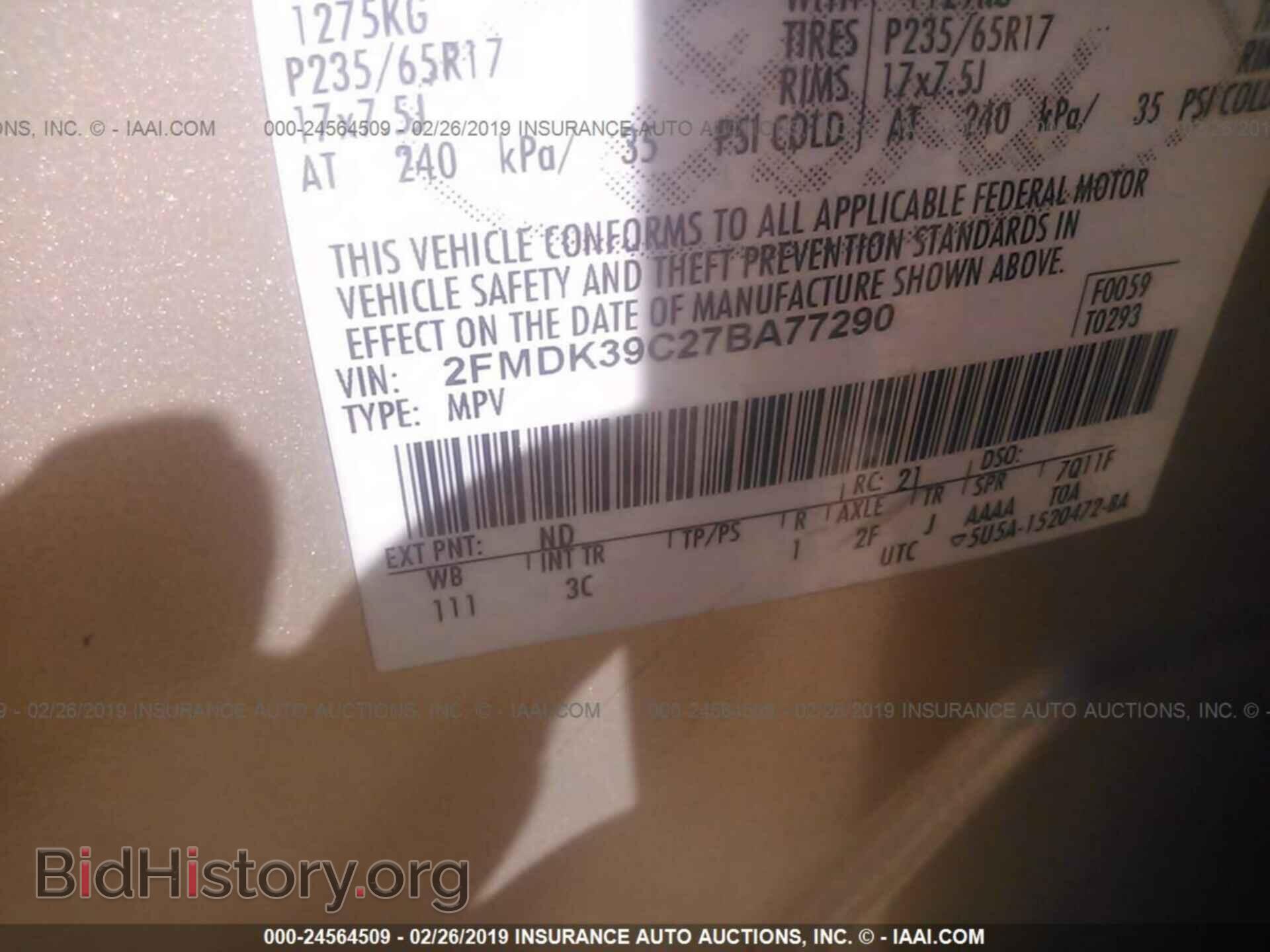 2007 FORD EDGE - VIN: 2FMDK39C27BA77290 - Фото 9