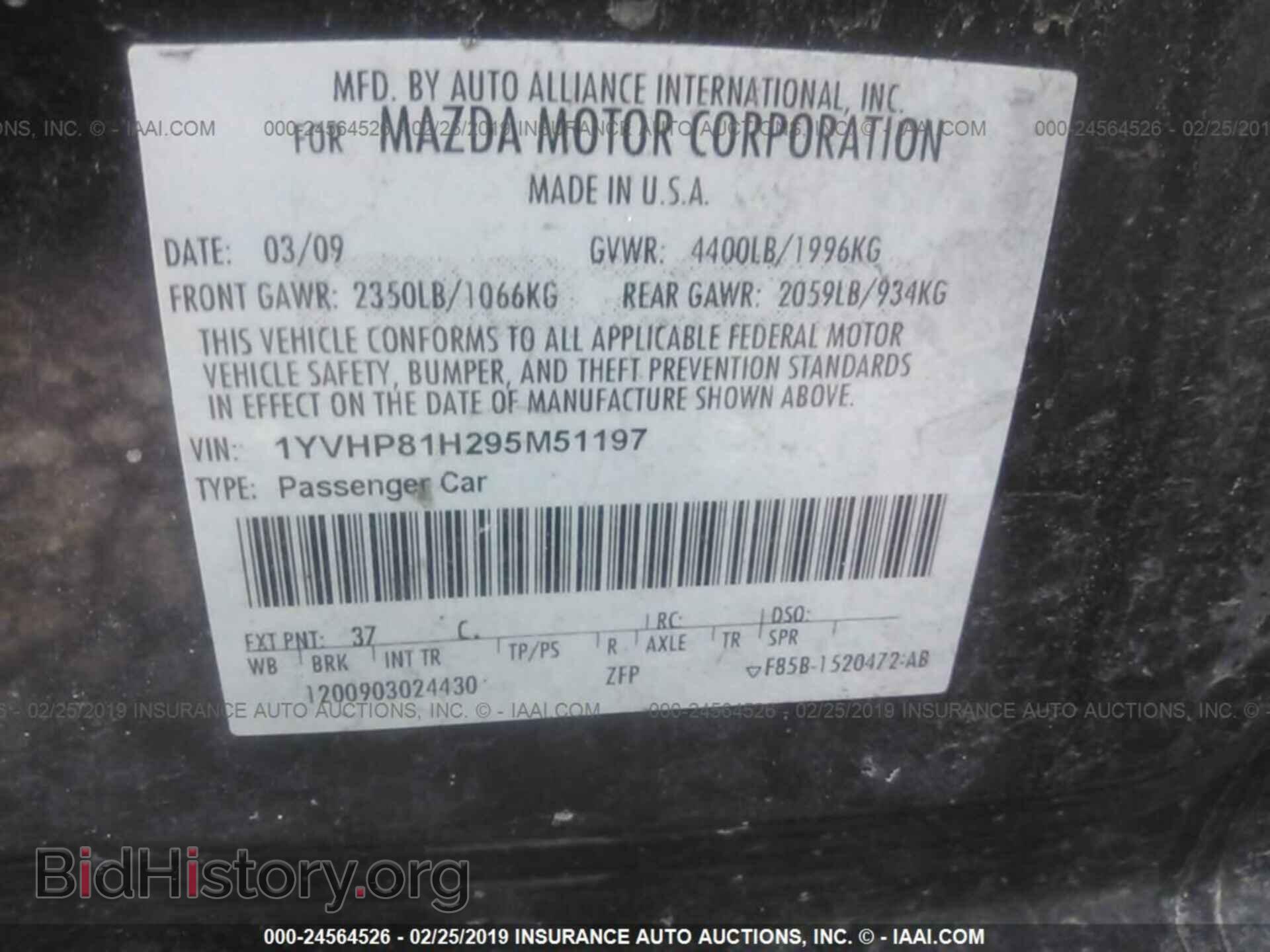 2009 MAZDA 6 - VIN: 1YVHP81H295M51197 - Фото 9