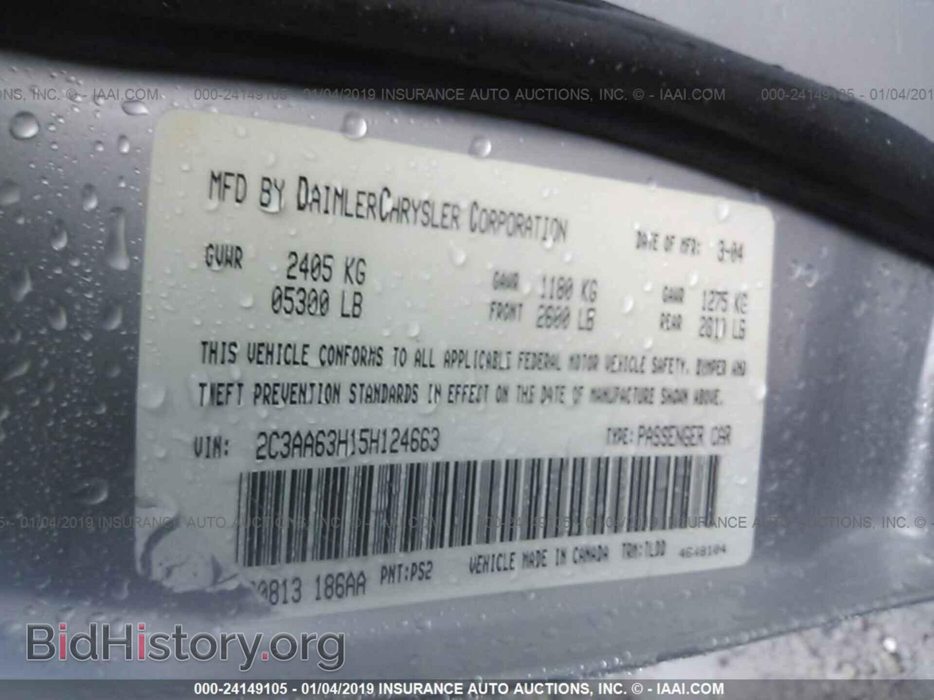 2005 CHRYSLER 300C - VIN: 2C3AA63H15H124663 - Фото 9