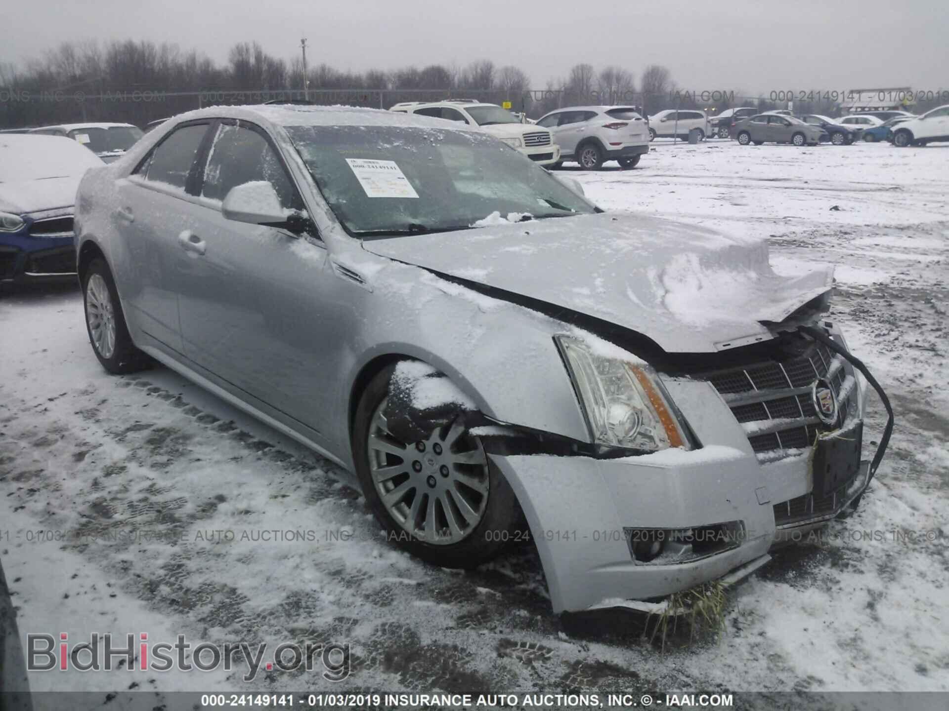 Фотография 1G6DM5EG6A0143113 - CADILLAC CTS 2010