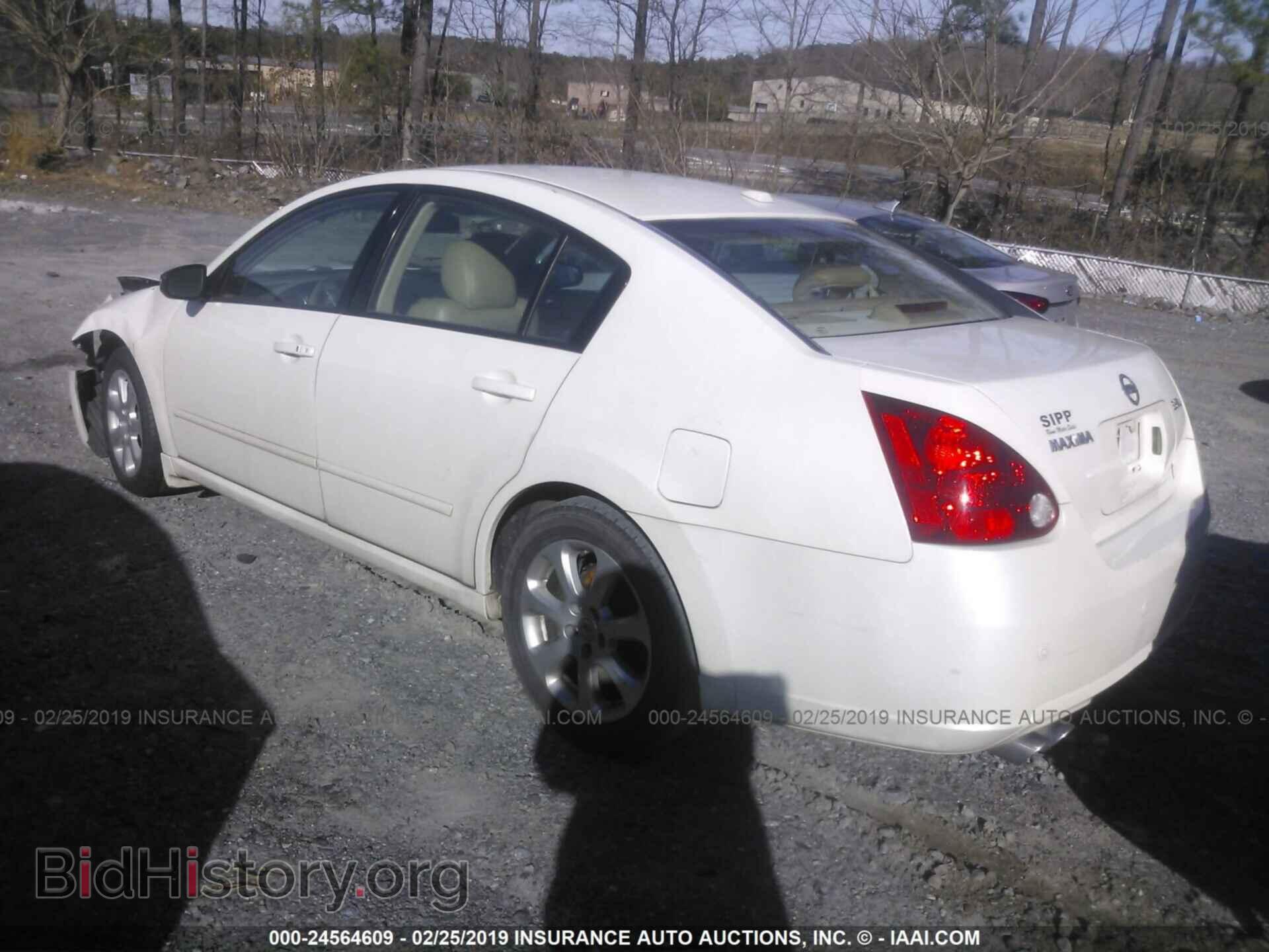 2008 NISSAN MAXIMA - VIN: 1N4BA41E78C812614 - Фото 3