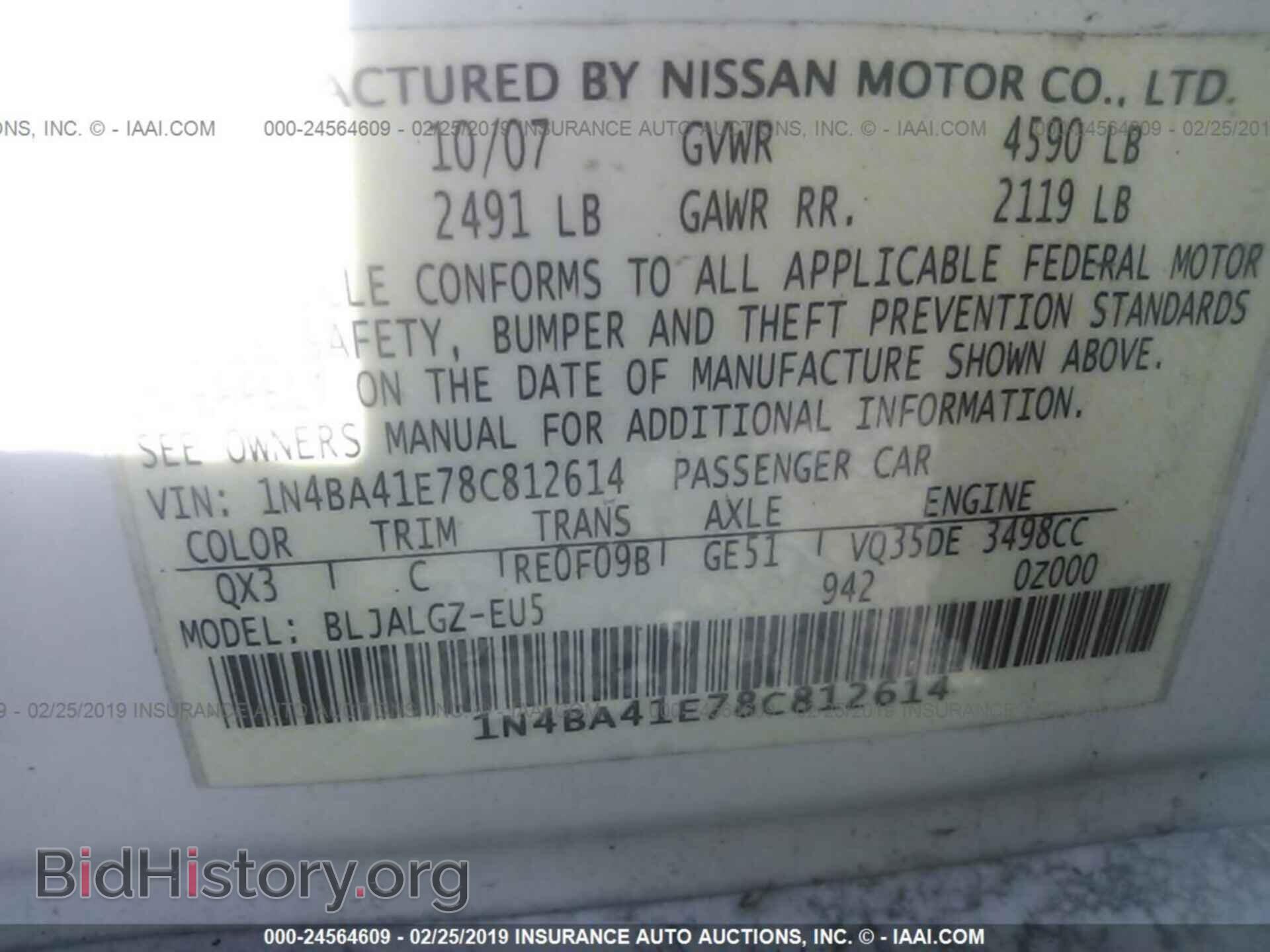 2008 NISSAN MAXIMA - VIN: 1N4BA41E78C812614 - Фото 9