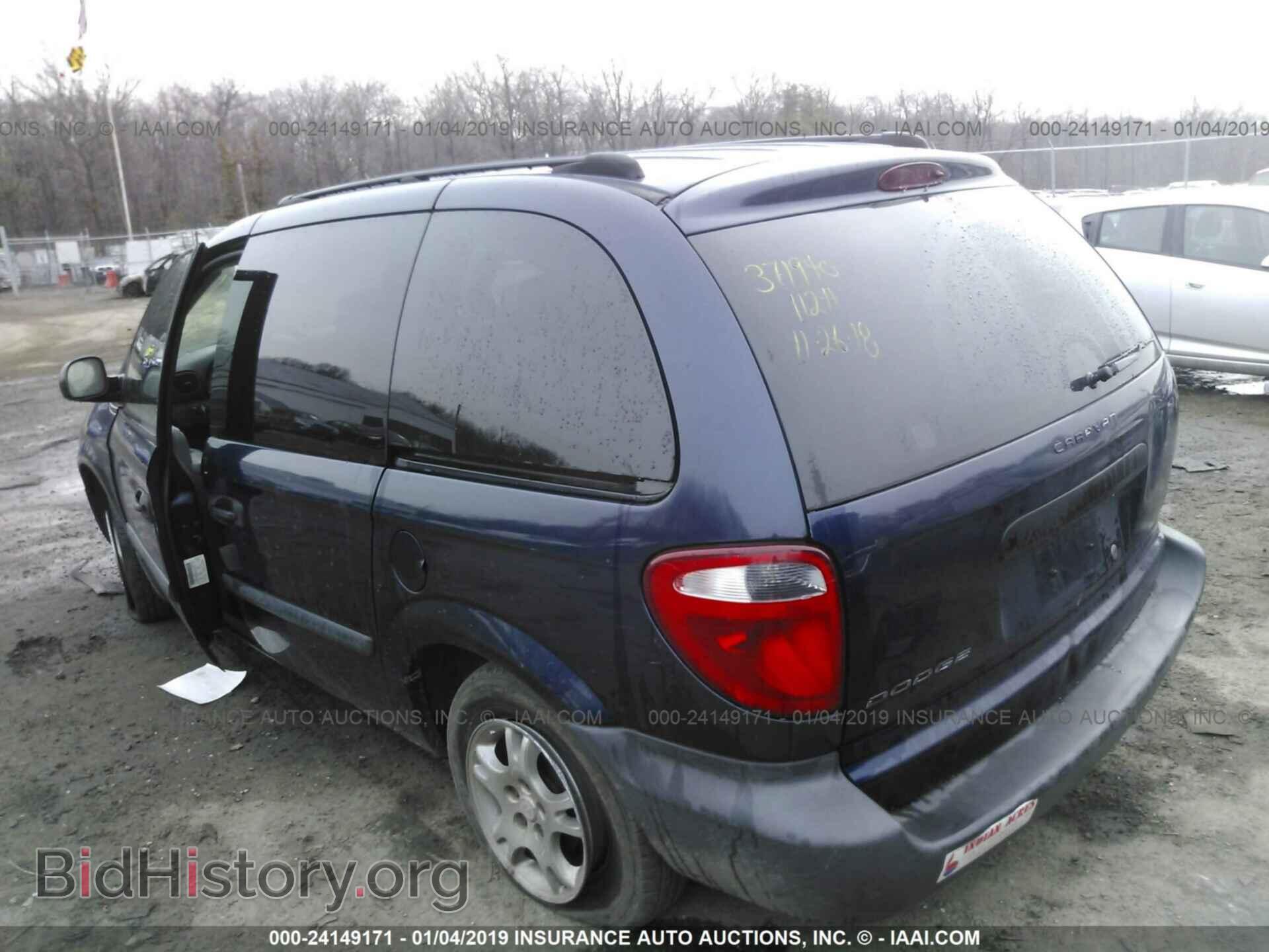 2005 DODGE CARAVAN - VIN: 1D4GP25R55B424253 - Photo 3