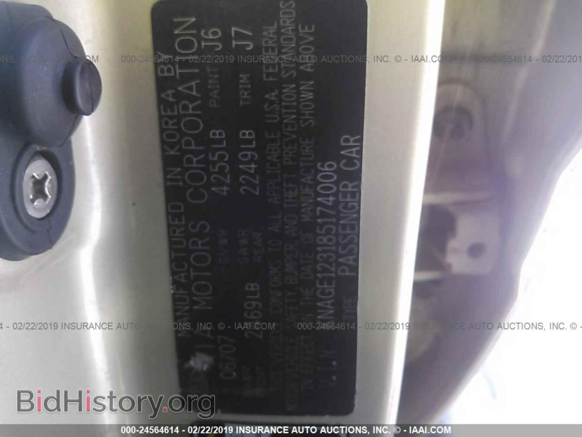 2008 KIA OPTIMA - VIN: KNAGE123185174006 - Фото 9