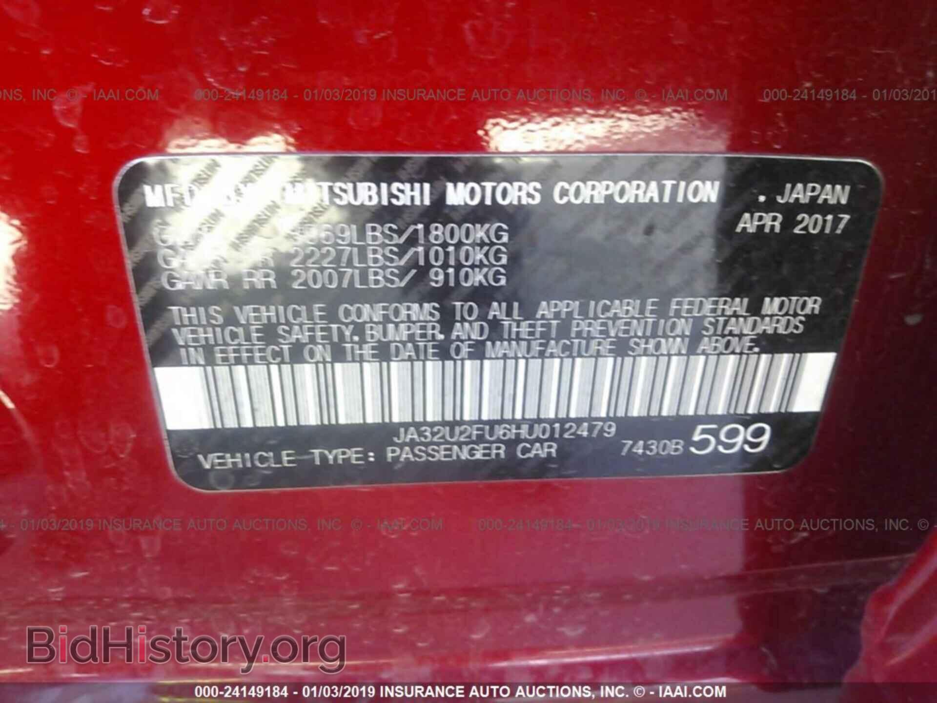 2017 MITSUBISHI LANCER - VIN: JA32U2FU6HU012479 - Фото 9