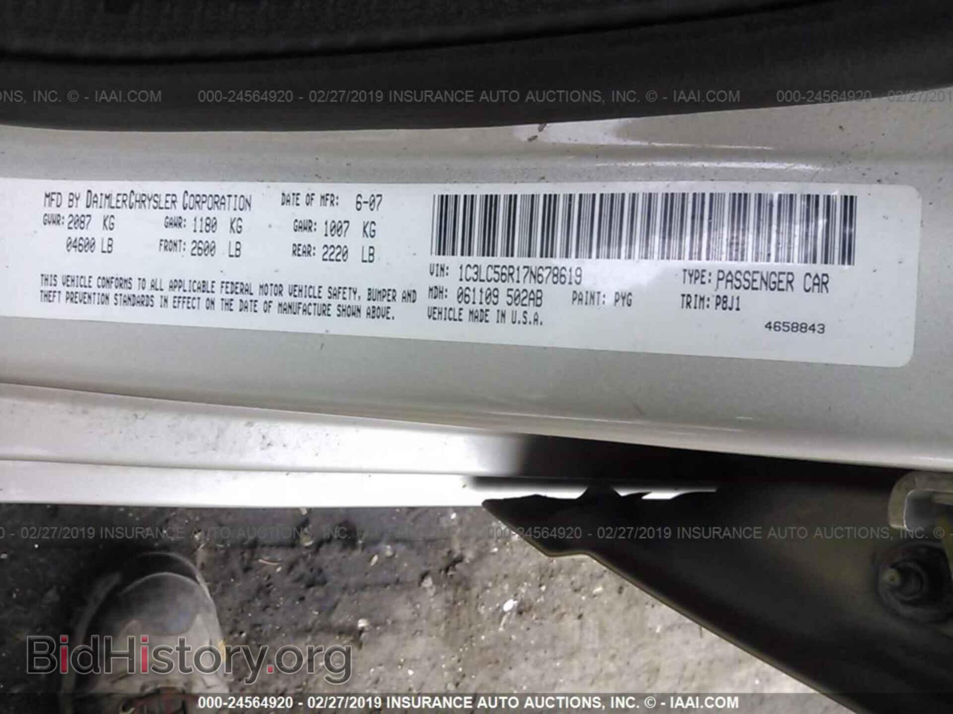 2007 CHRYSLER SEBRING - VIN: 1C3LC56R17N678619 - Фото 9
