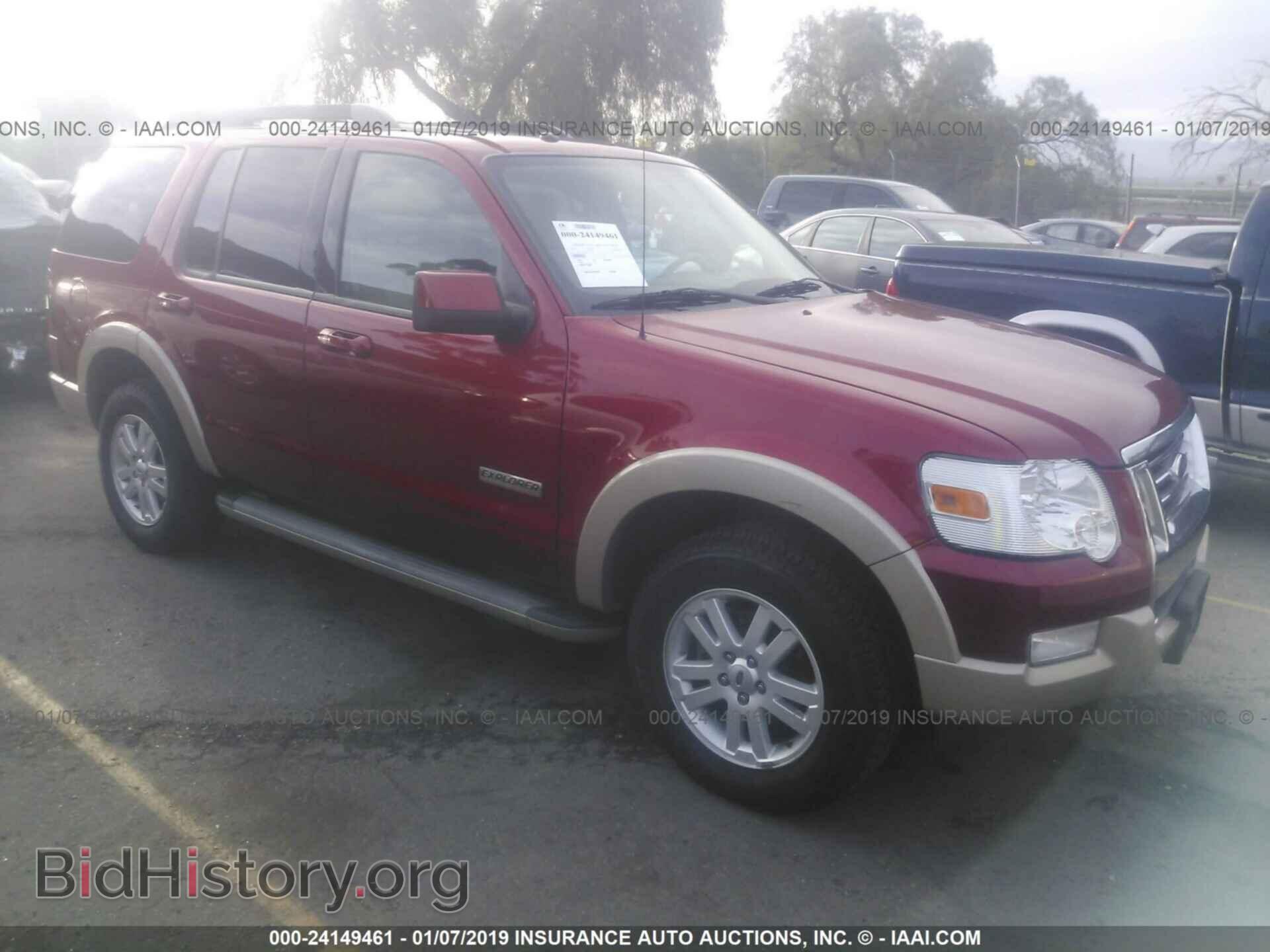 Фотография 1FMEU74E98UA61601 - FORD EXPLORER 2008