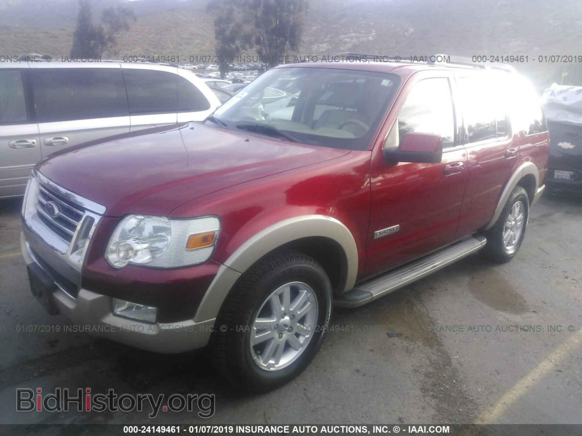 2008 FORD EXPLORER - VIN: 1FMEU74E98UA61601 - Фото 2