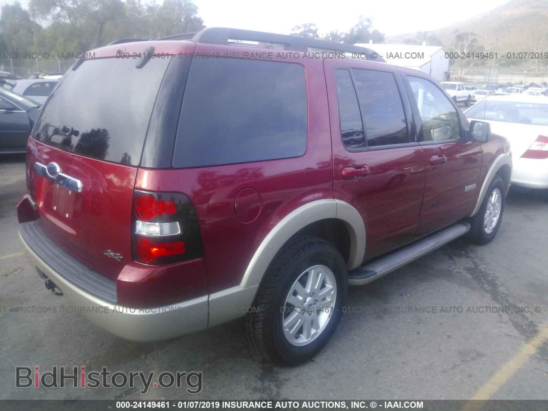 2008 FORD EXPLORER - VIN: 1FMEU74E98UA61601 - Фото 4
