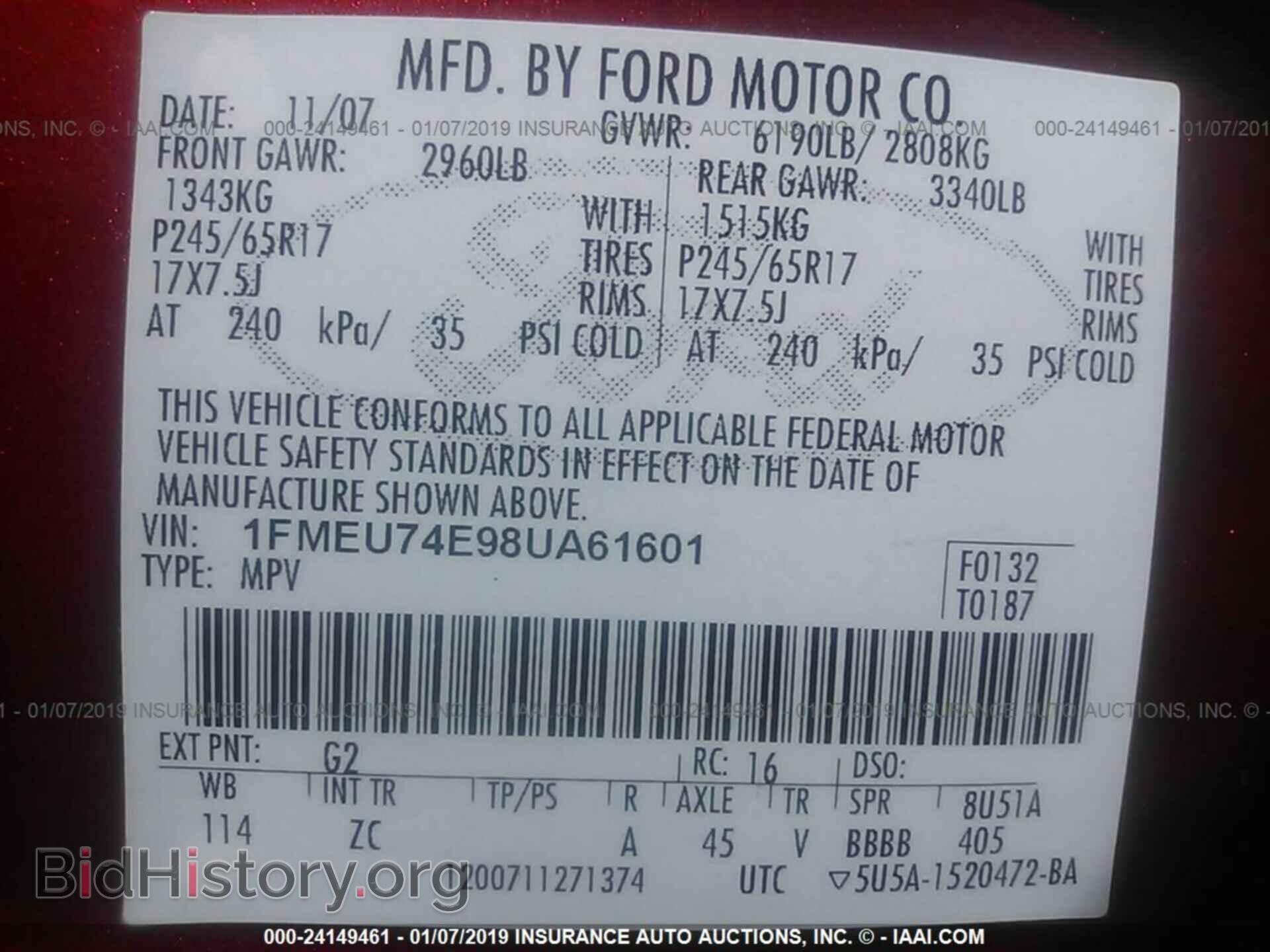 2008 FORD EXPLORER - VIN: 1FMEU74E98UA61601 - Фото 9