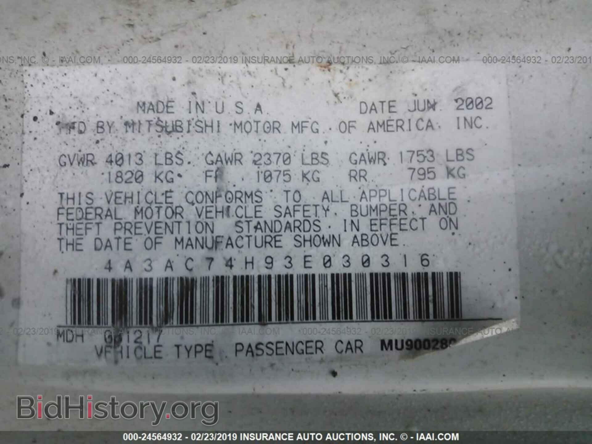 2003 MITSUBISHI ECLIPSE - VIN: 4A3AC74H93E030316 - Фото 9