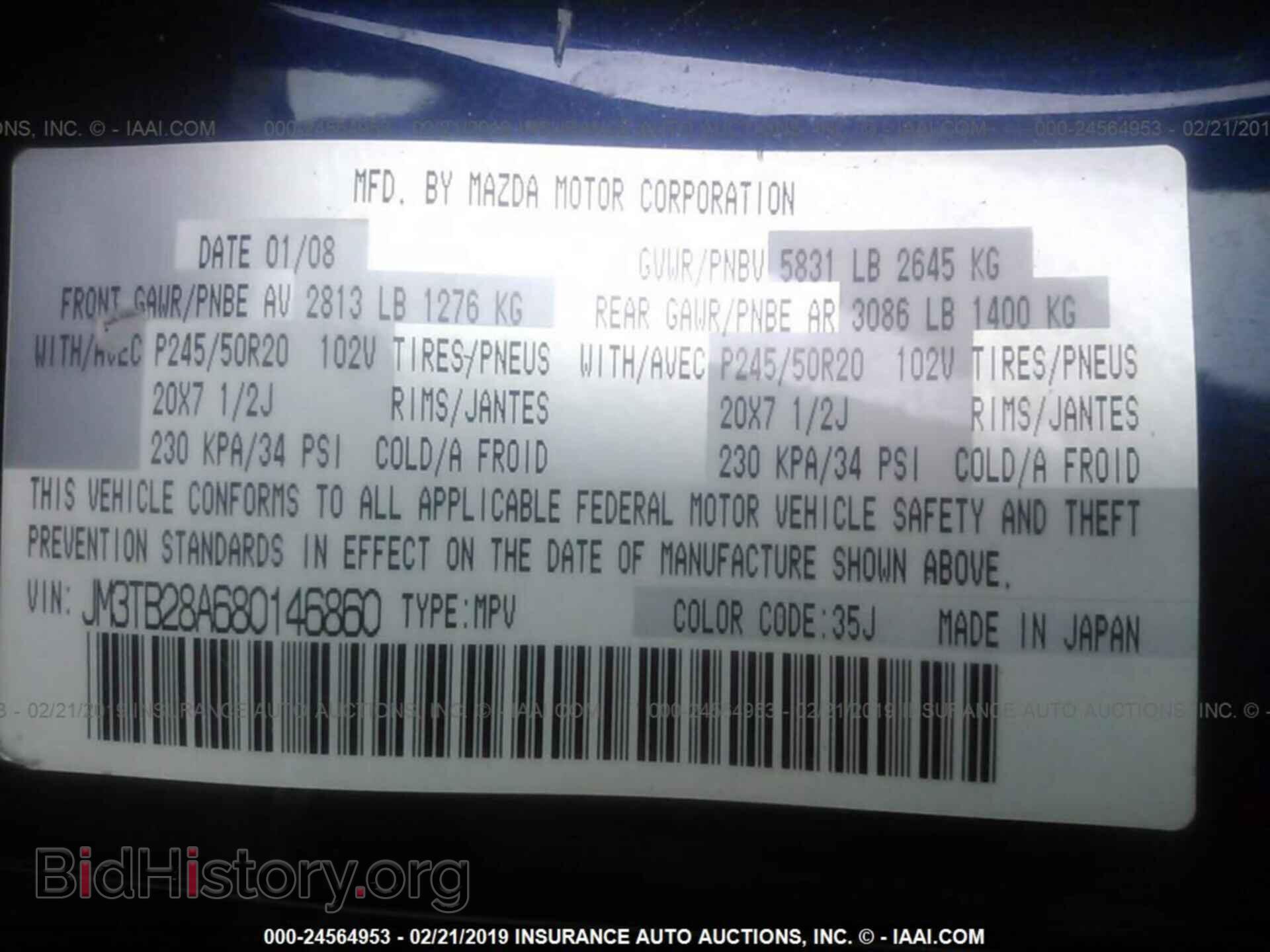 2008 MAZDA CX-9 - VIN: JM3TB28A680146860 - Фото 9