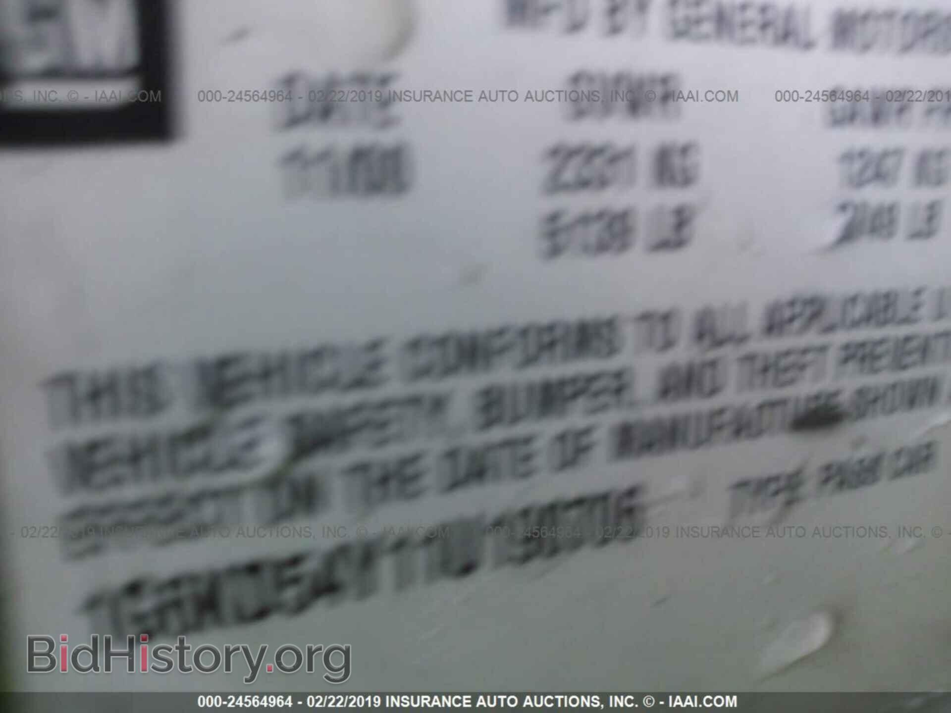 2001 CADILLAC DEVILLE - VIN: 1G6KD54Y116190706 - Фото 9