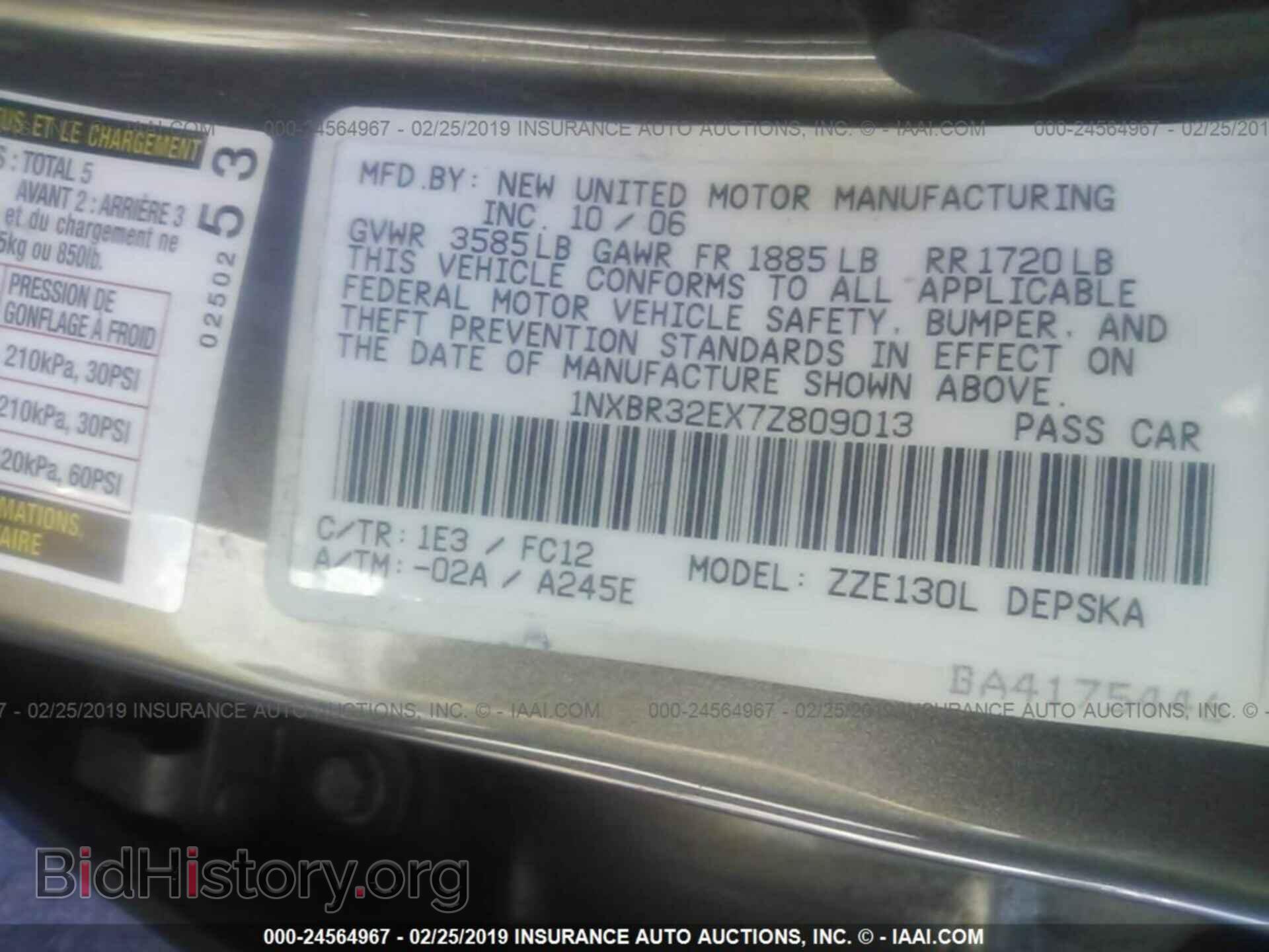 2007 TOYOTA COROLLA - VIN: 1NXBR32EX7Z809013 - Фото 9