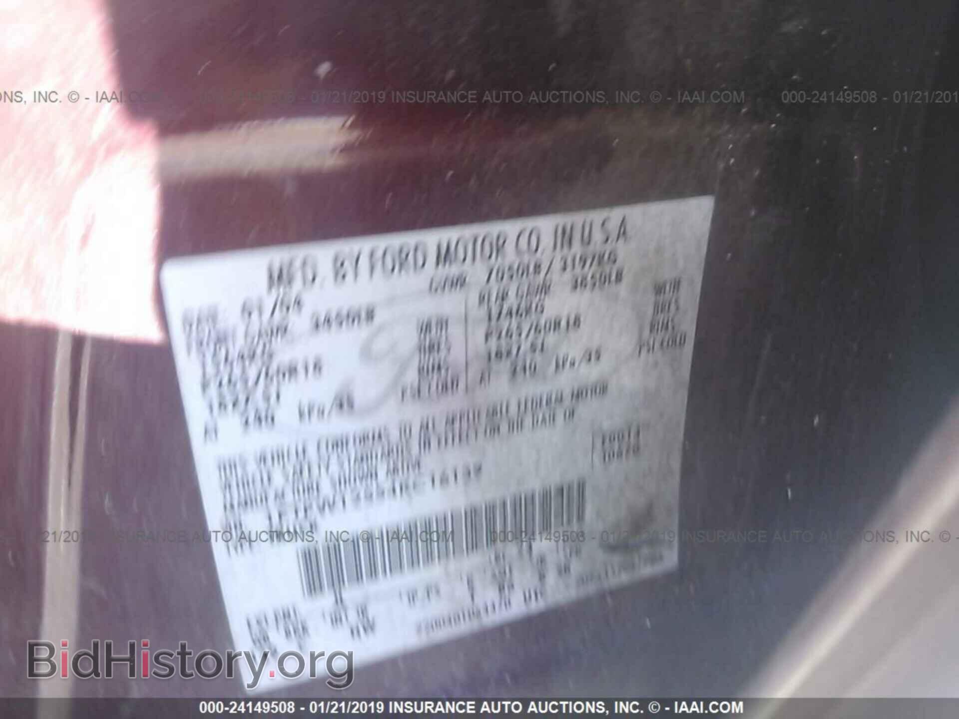 2017 MAZDA 3 - VIN: JM1BN1V76H1102933 - Фото 9