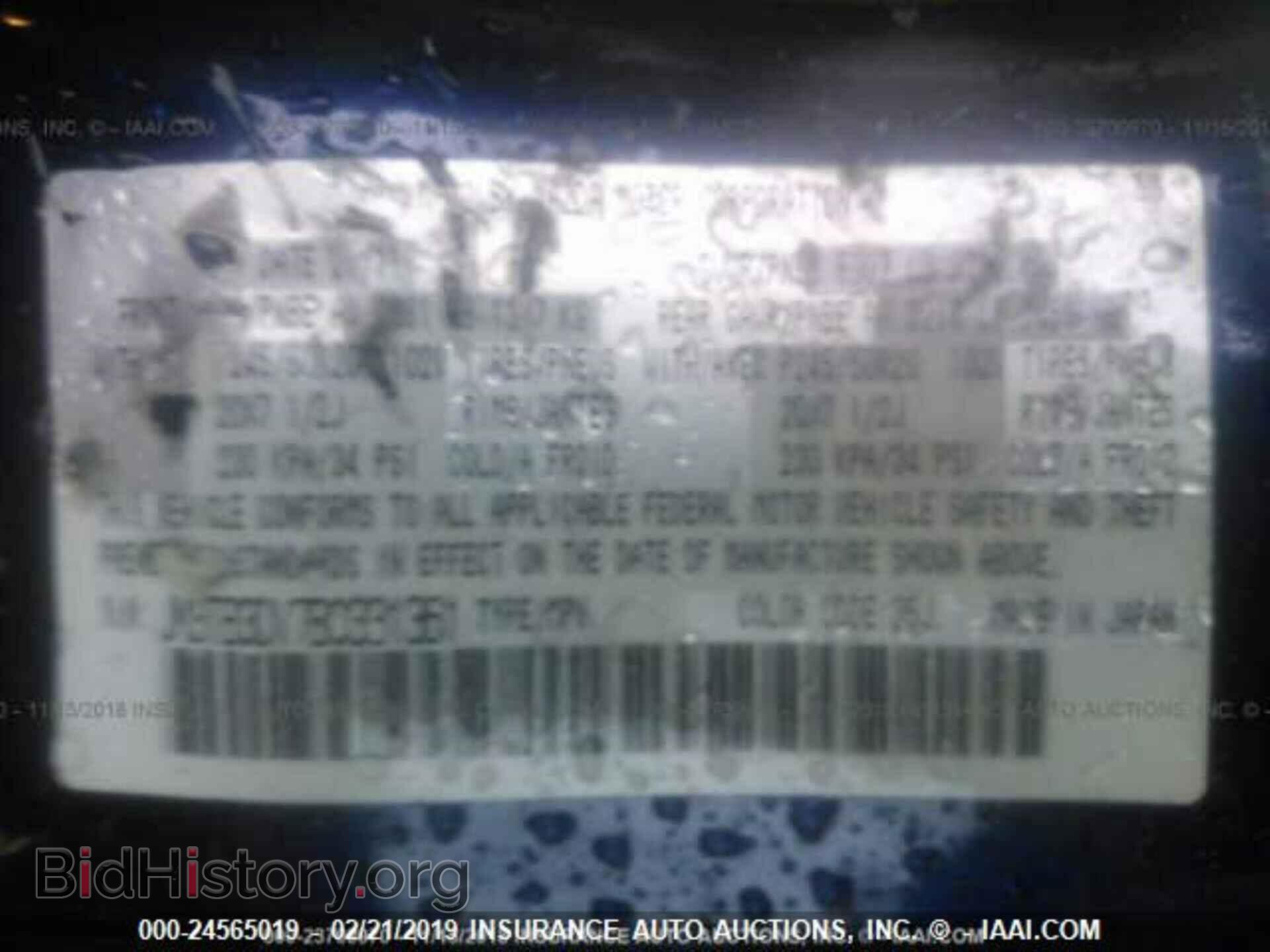 2011 MAZDA CX-9 - VIN: JM3TB3DV7B0331361 - Photo 9