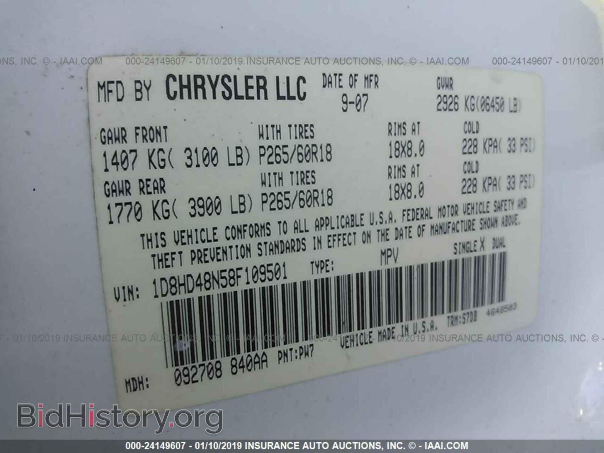 2008 DODGE DURANGO - VIN: 1D8HD48N58F109501 - Photo 9