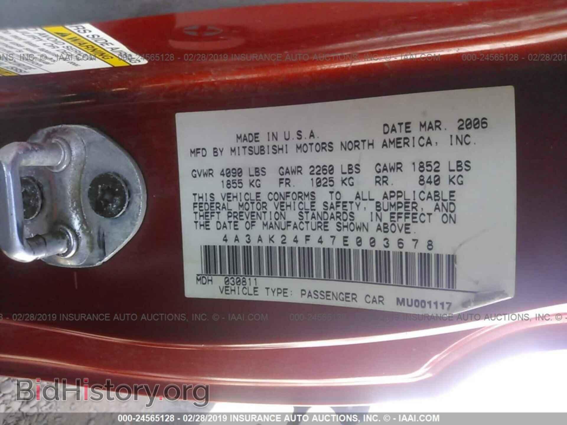 2007 MITSUBISHI ECLIPSE - VIN: 4A3AK24F47E003678 - Photo 9
