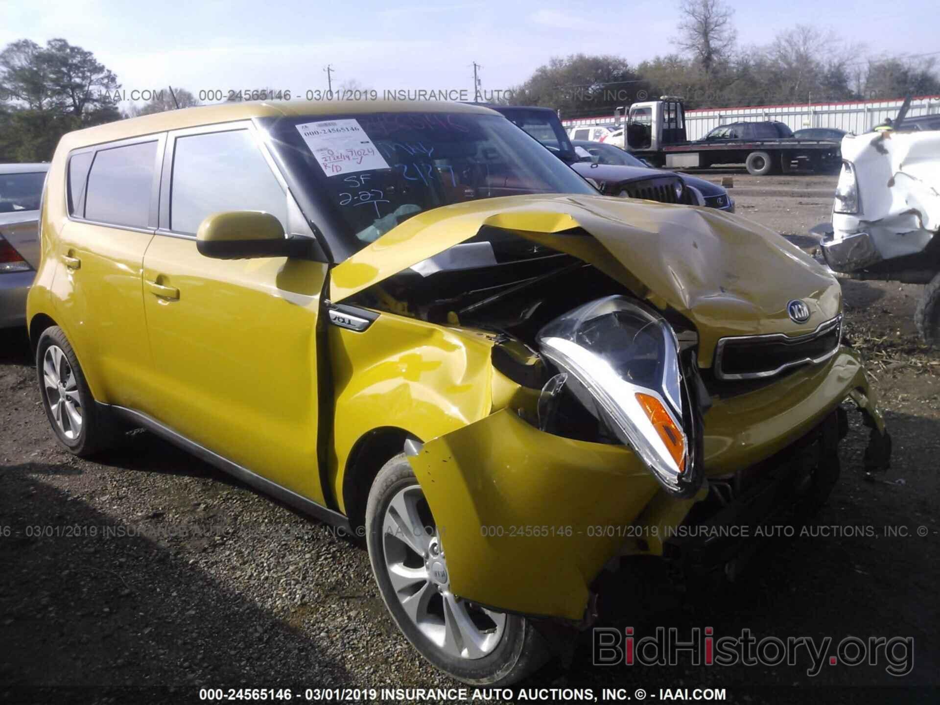 Photo KNDJP3A5XF7115975 - KIA SOUL 2015