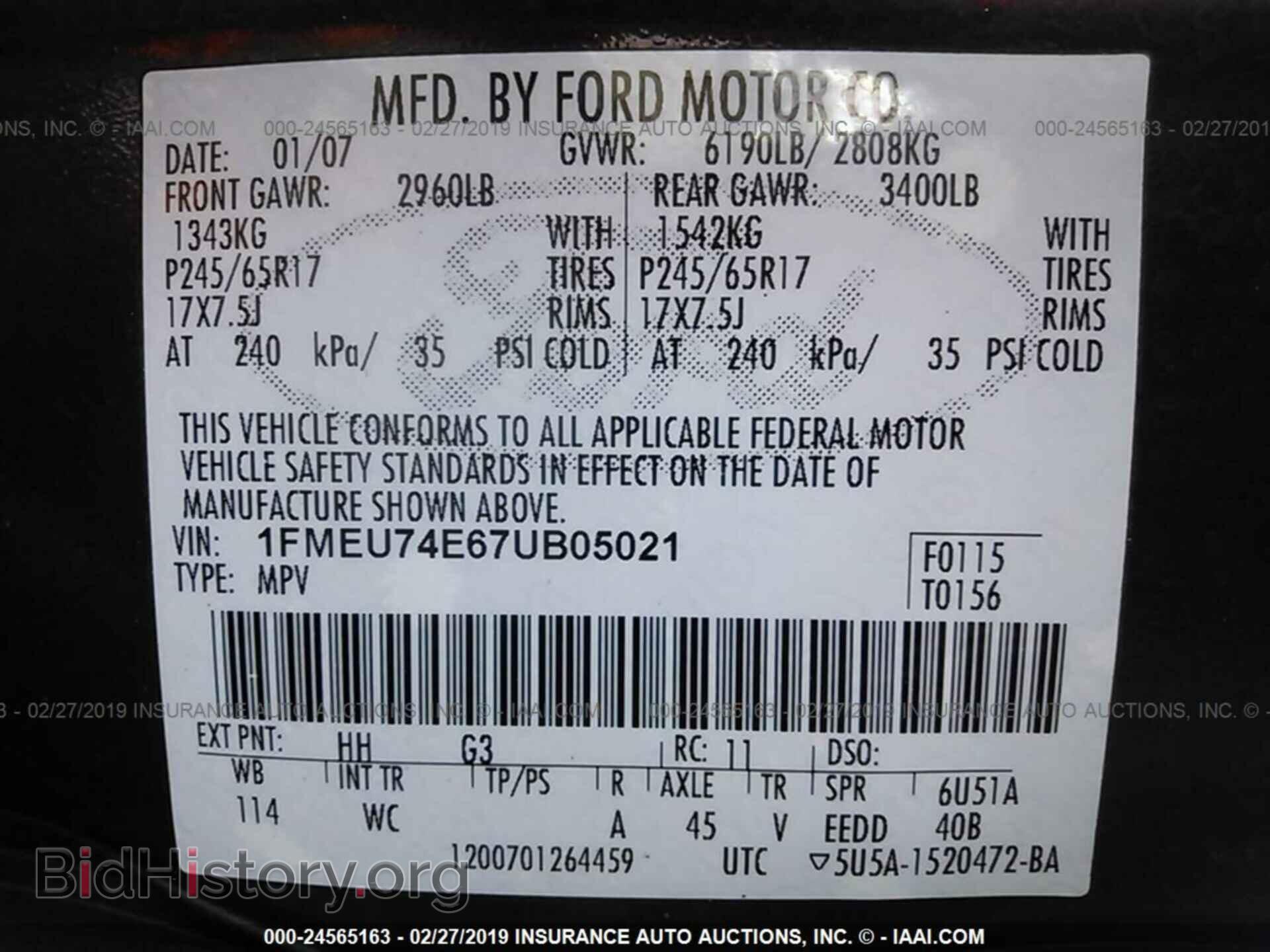 2007 FORD EXPLORER - VIN: 1FMEU74E67UB05021 - Фото 9