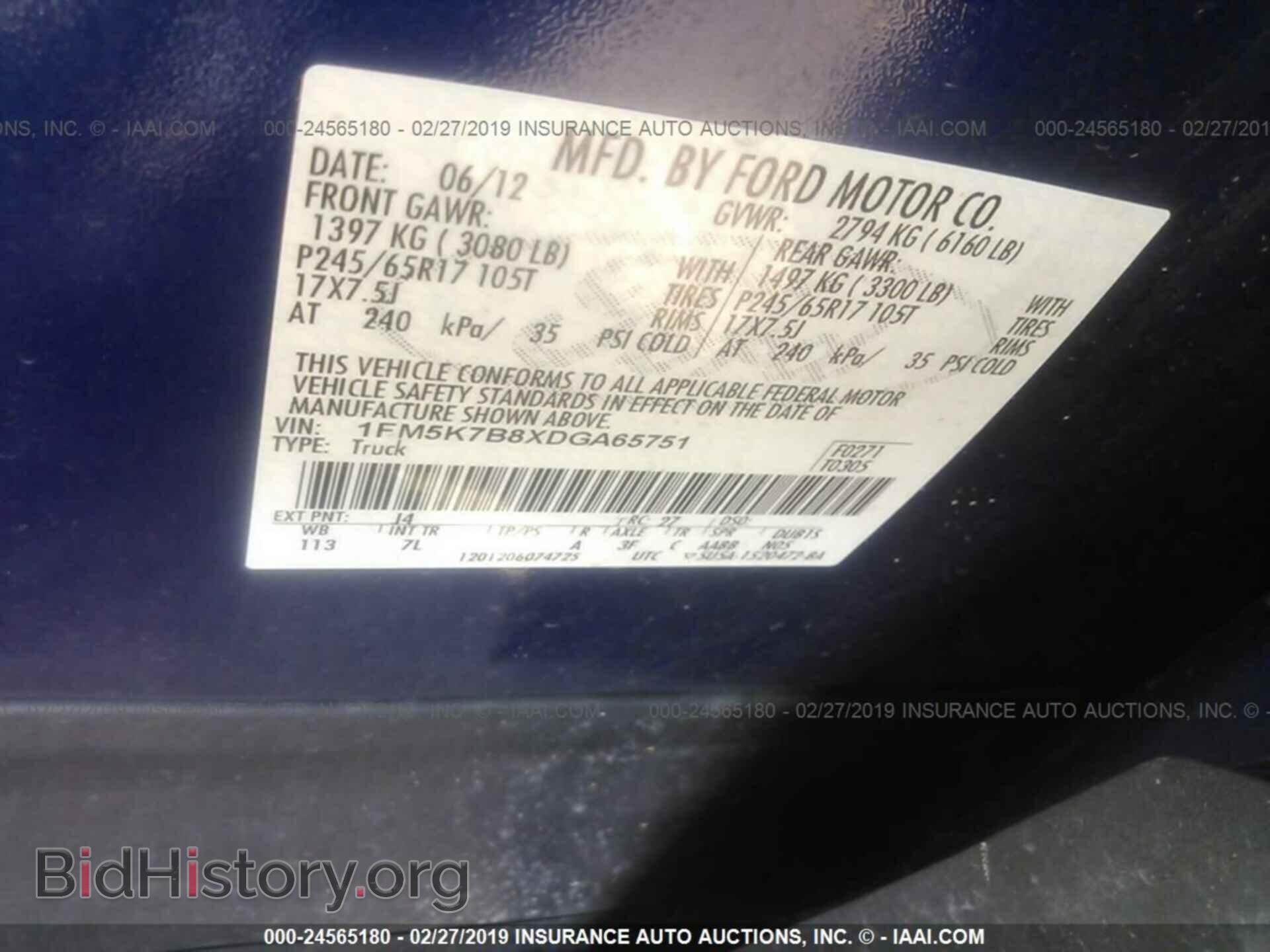 2013 FORD EXPLORER - VIN: 1FM5K7B8XDGA65751 - Photo 9