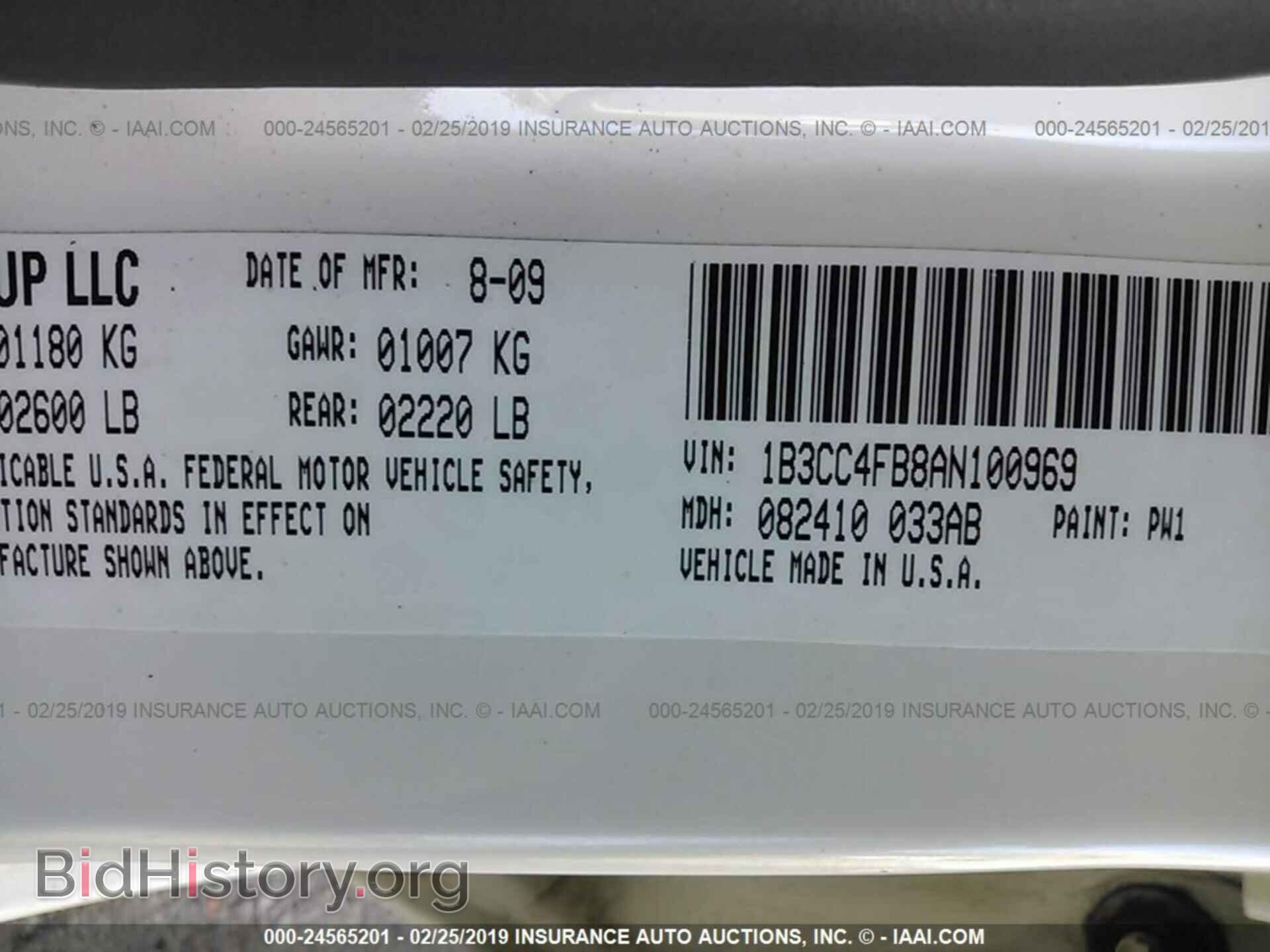 2010 DODGE AVENGER - VIN: 1B3CC4FB8AN100969 - Фото 9