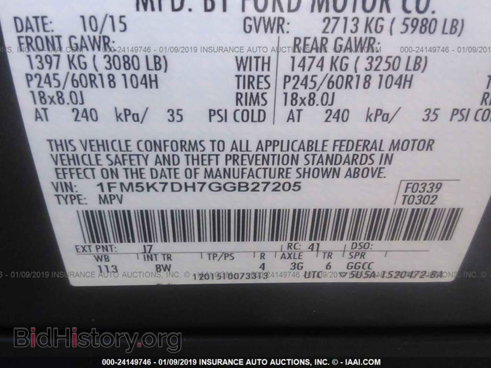 2016 FORD EXPLORER - VIN: 1FM5K7DH7GGB27205 - Photo 9