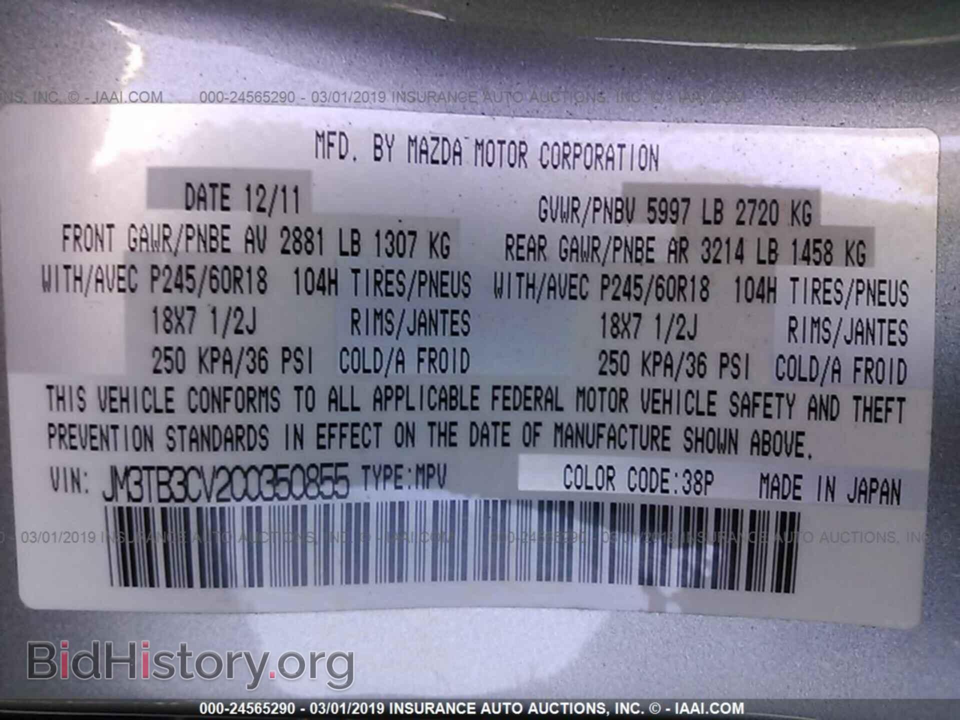2012 MAZDA CX-9 - VIN: JM3TB3CV2C0350855 - Photo 9