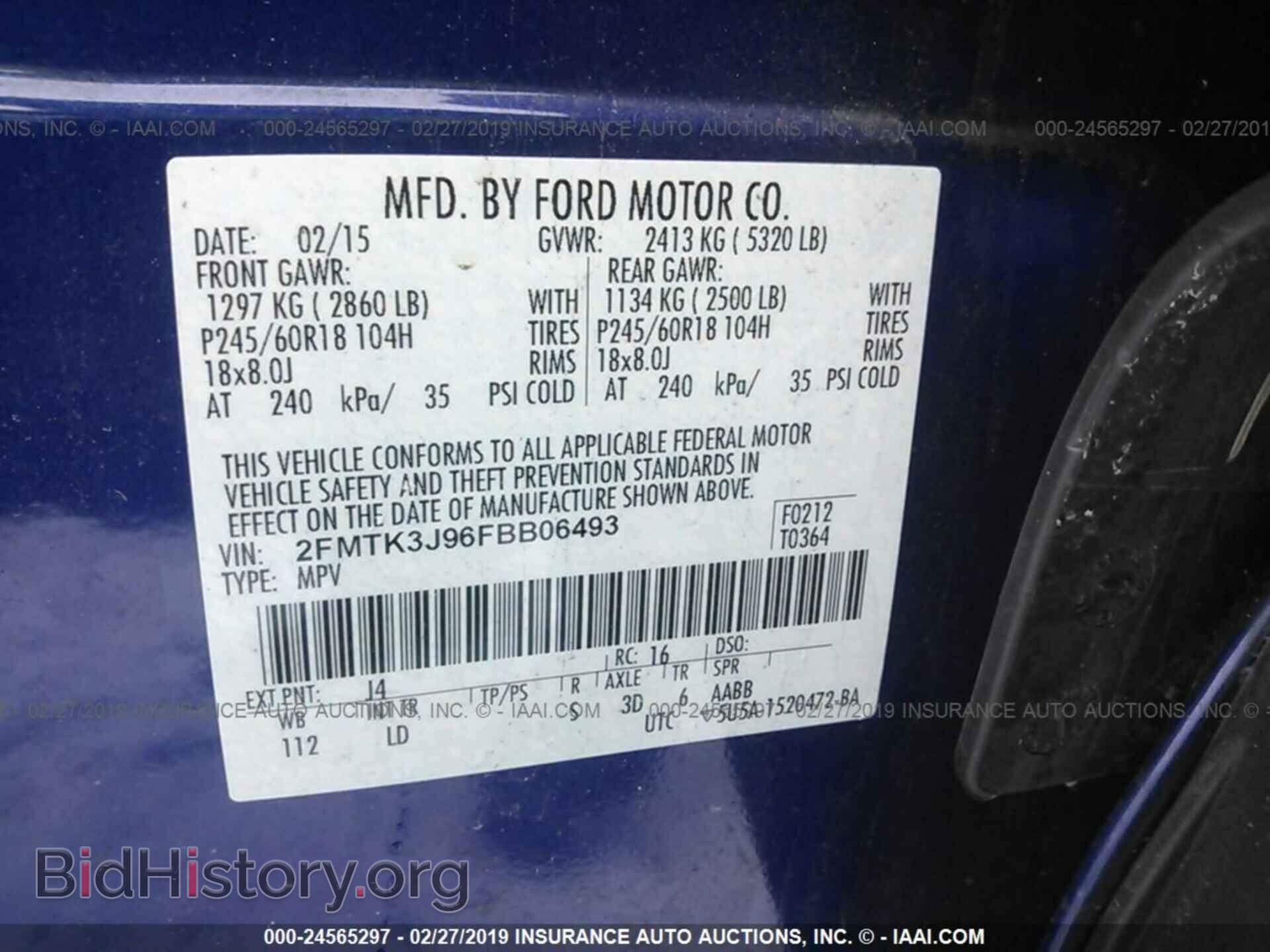 2015 FORD EDGE - VIN: 2FMTK3J96FBB06493 - Фото 9