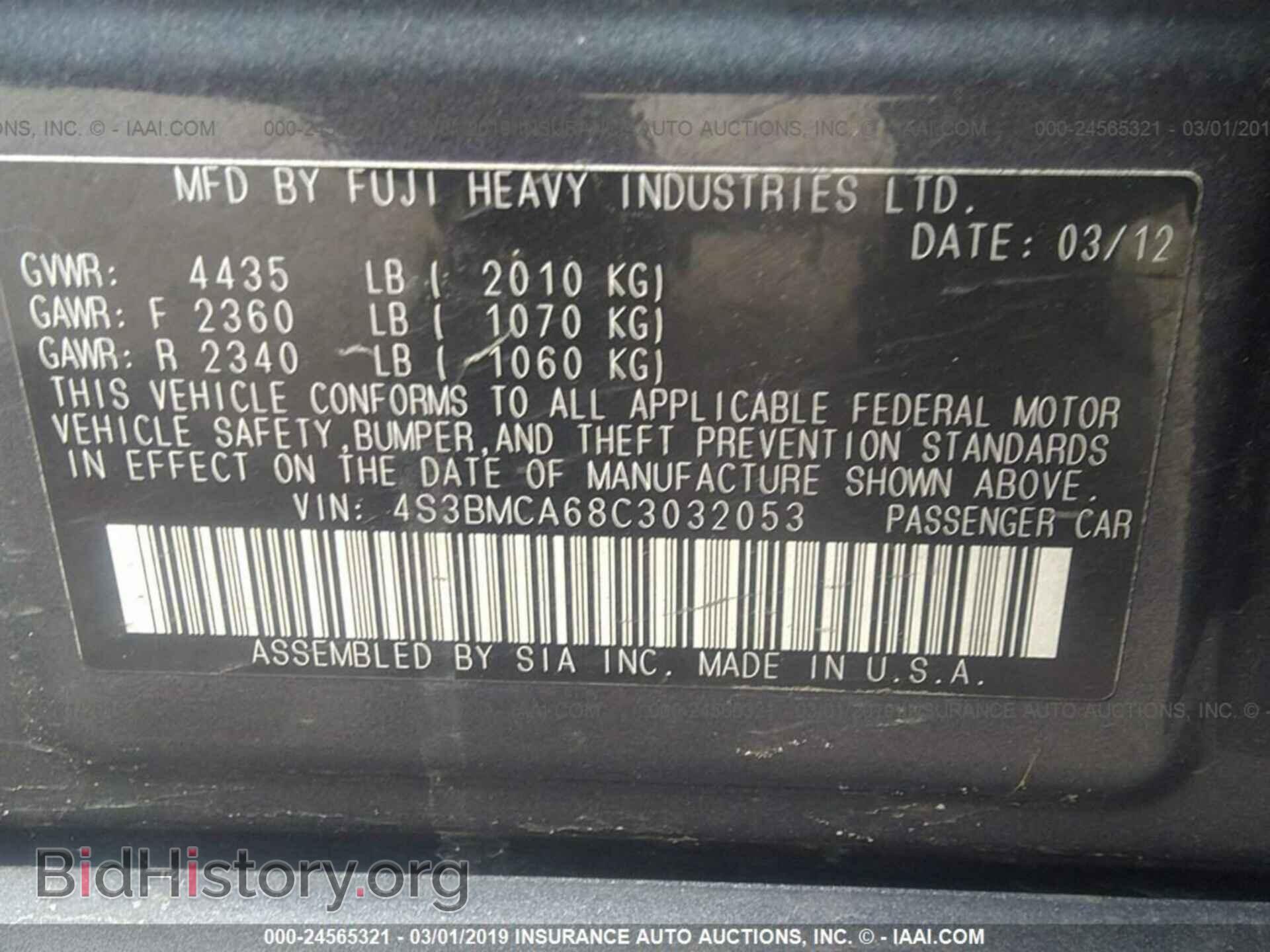 2012 SUBARU LEGACY - VIN: 4S3BMCA68C3032053 - Фото 9