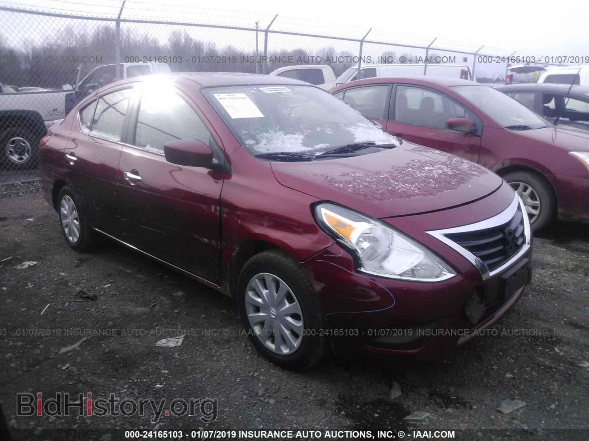 Фотография 3N1CN7AP3HK440112 - NISSAN VERSA 2017