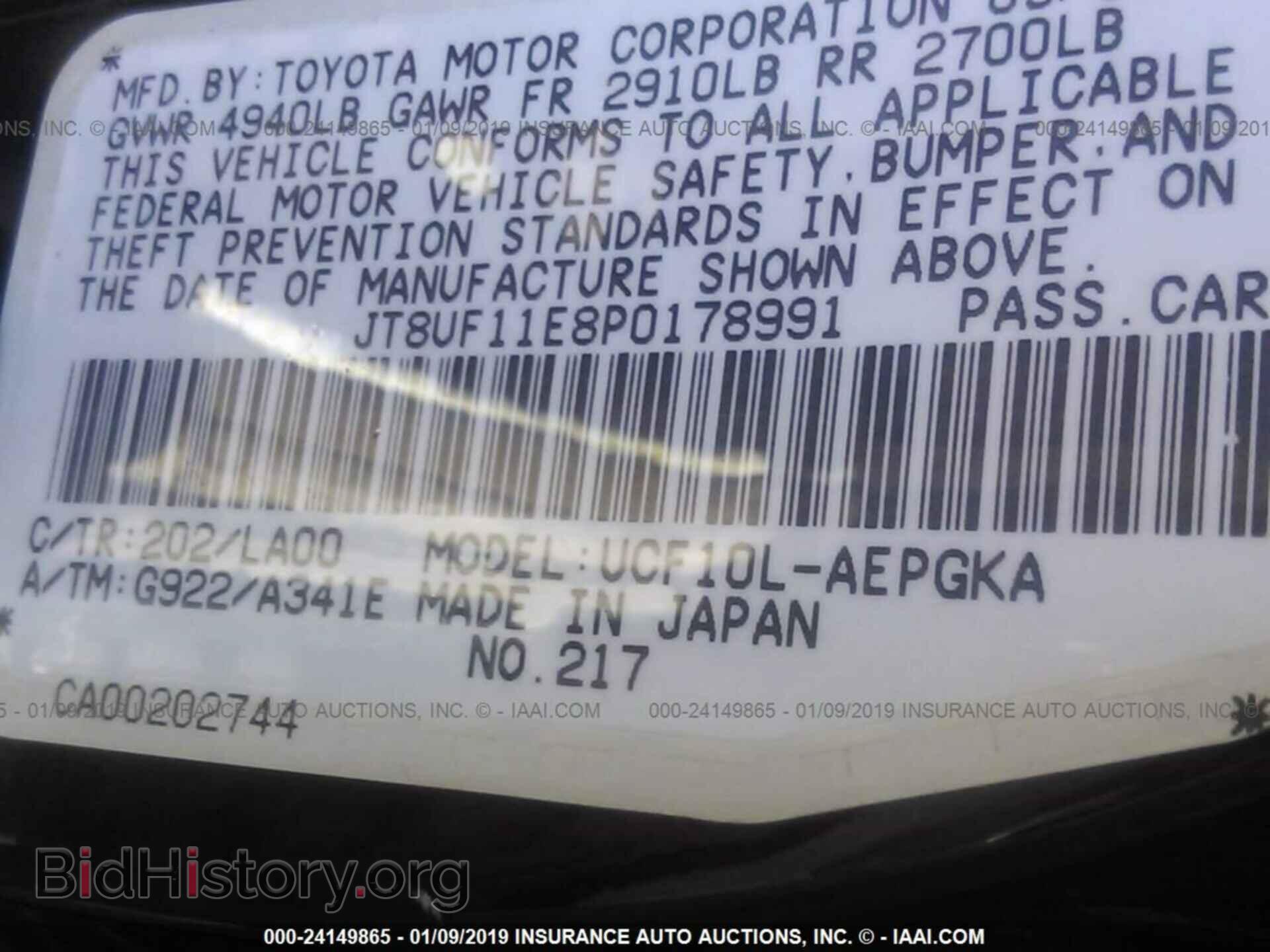 1993 LEXUS LS - VIN: JT8UF11E8P0178991 - Фото 9