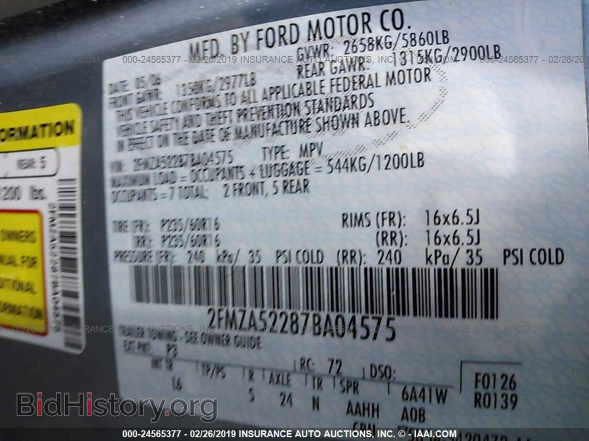 2007 FORD FREESTAR - VIN: 2FMZA52287BA04575 - Фото 9