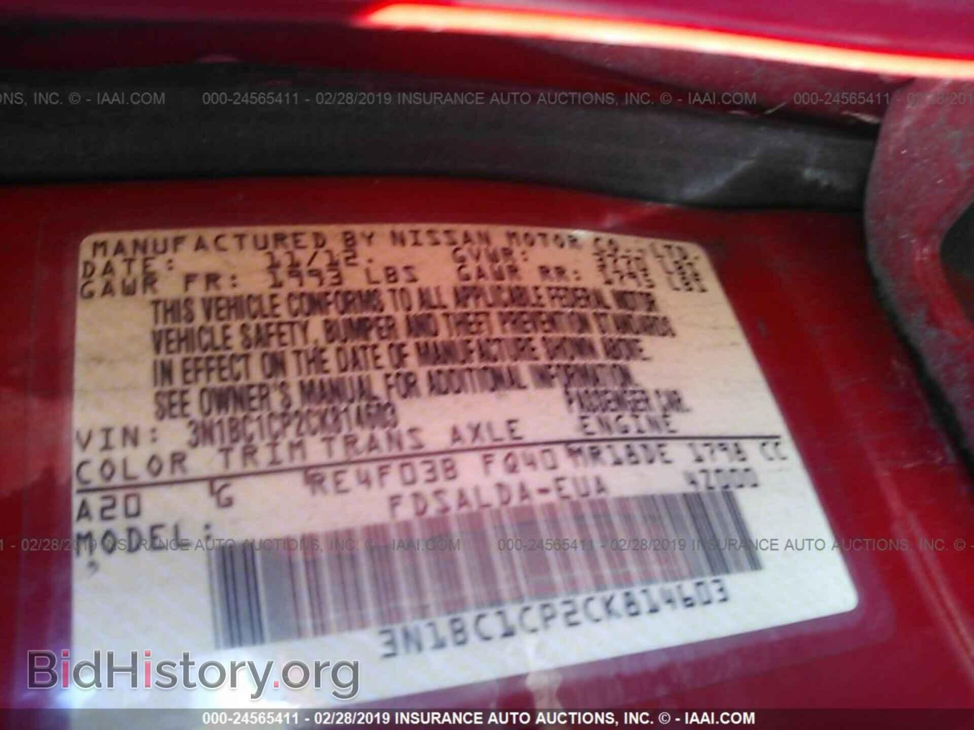 2012 NISSAN VERSA - VIN: 3N1BC1CP2CK814603 - Фото 9