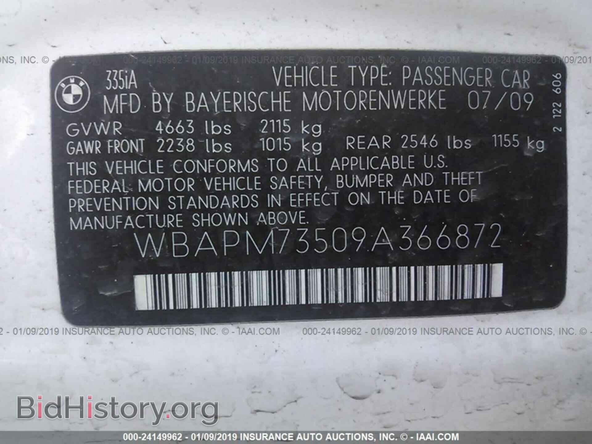 2009 BMW 335 - VIN: WBAPM73509A366872 - Фото 9