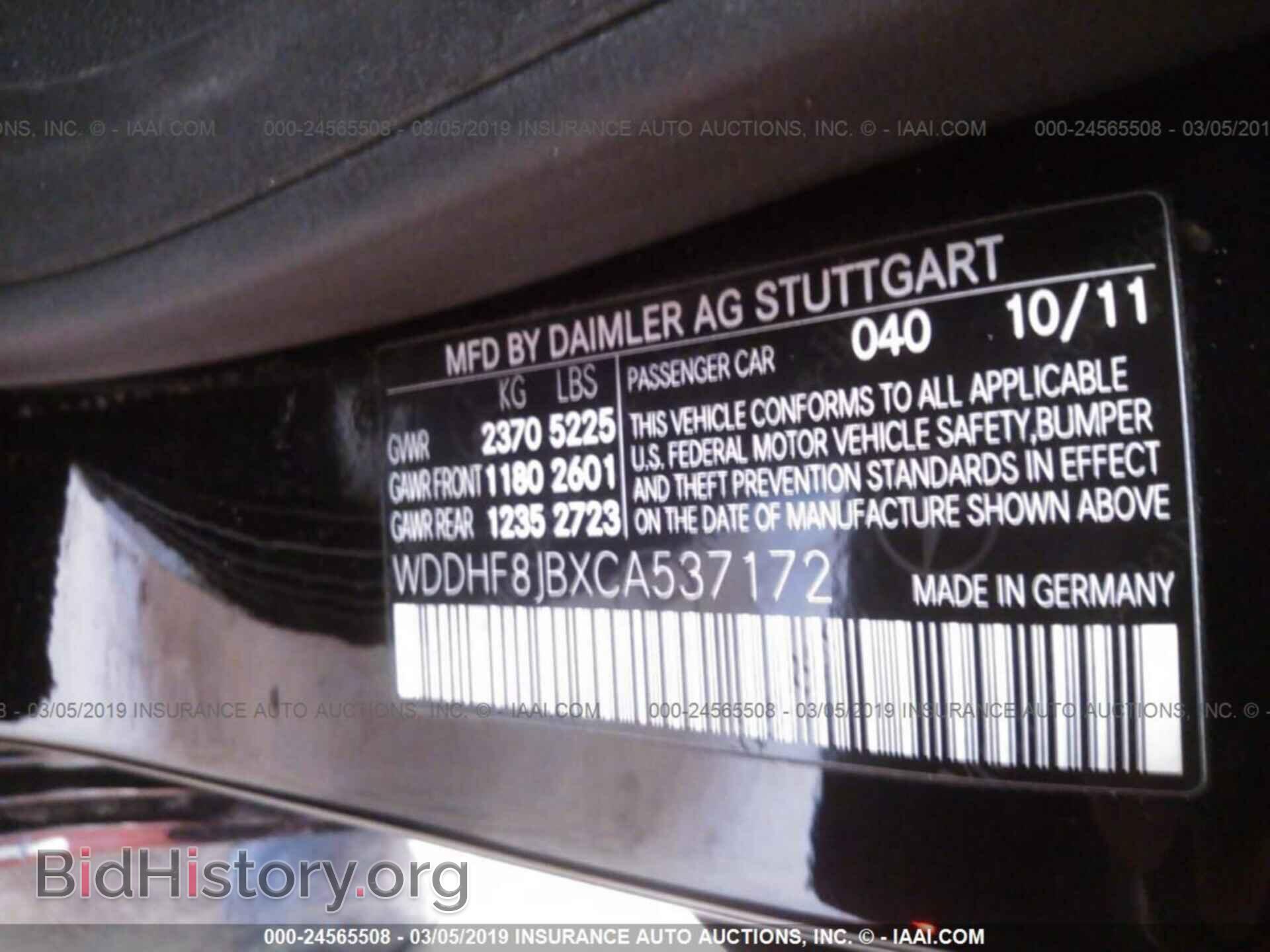 2012 MERCEDES-BENZ E - VIN: WDDHF8JBXCA537172 - Photo 9