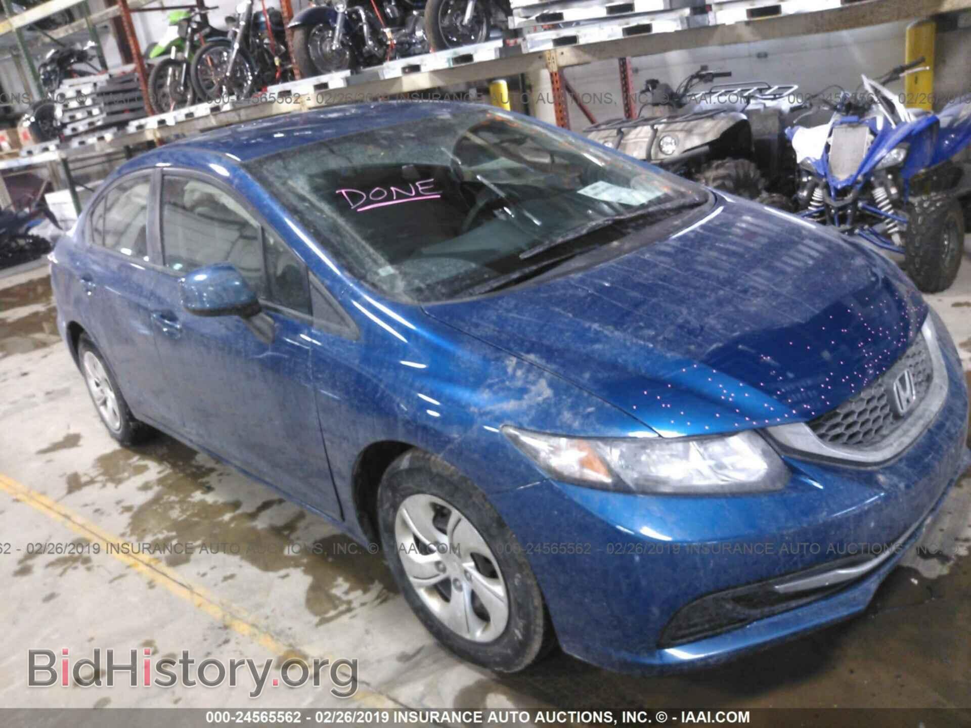 Фотография 19XFB2F51DE059834 - HONDA CIVIC 2013