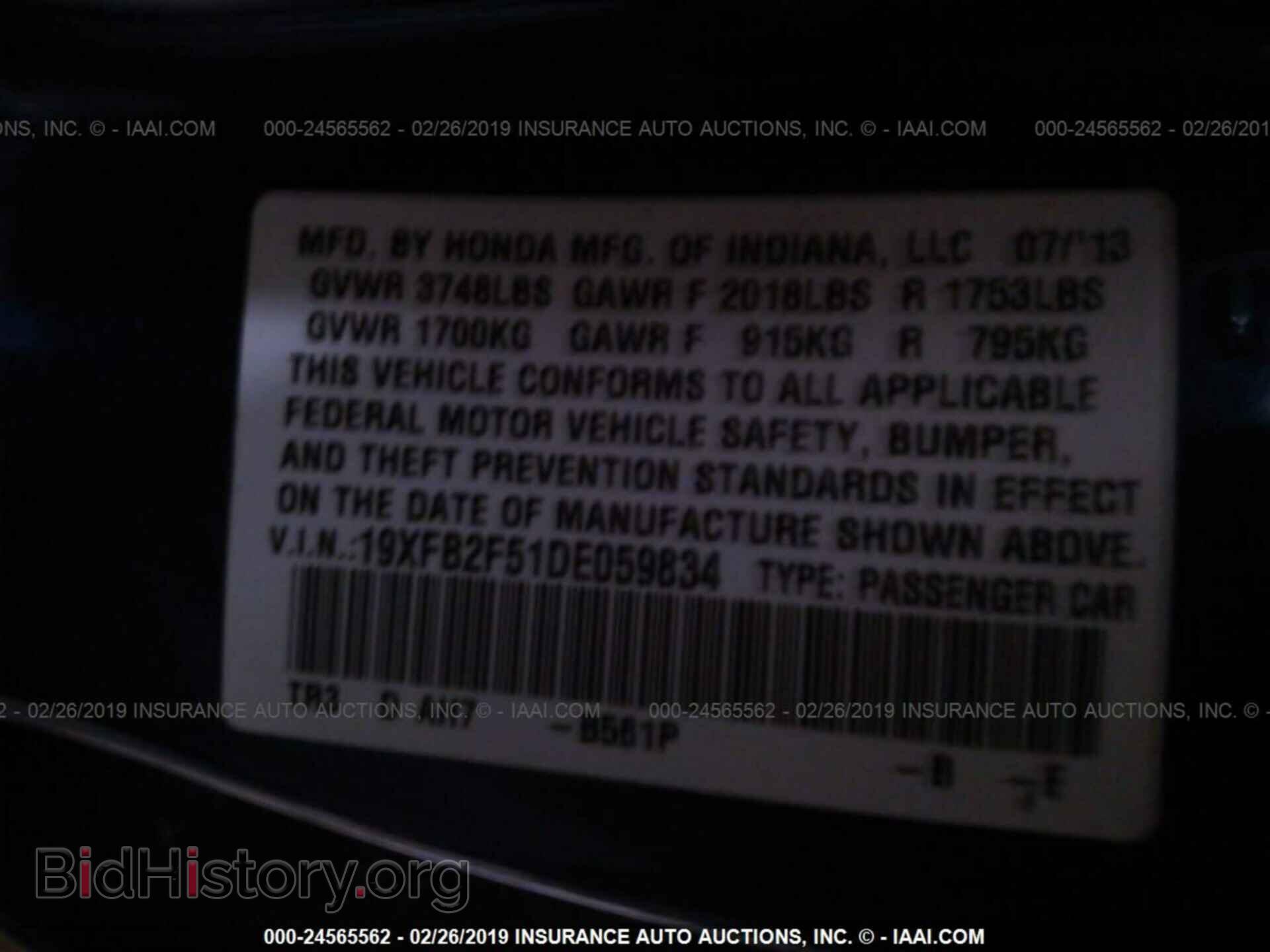 2013 HONDA CIVIC - VIN: 19XFB2F51DE059834 - Фото 9