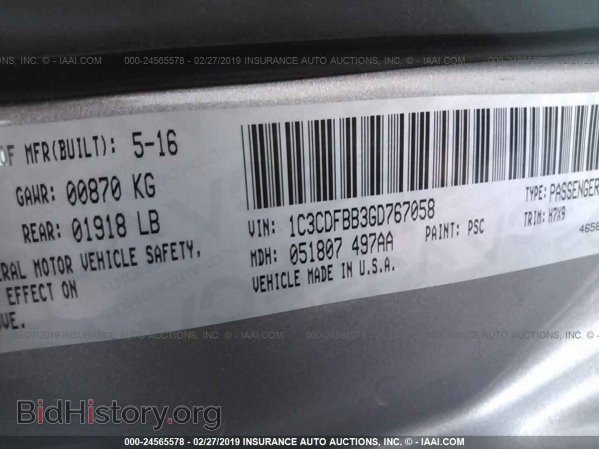 2016 DODGE DART - VIN: 1C3CDFBB3GD767058 - Фото 9