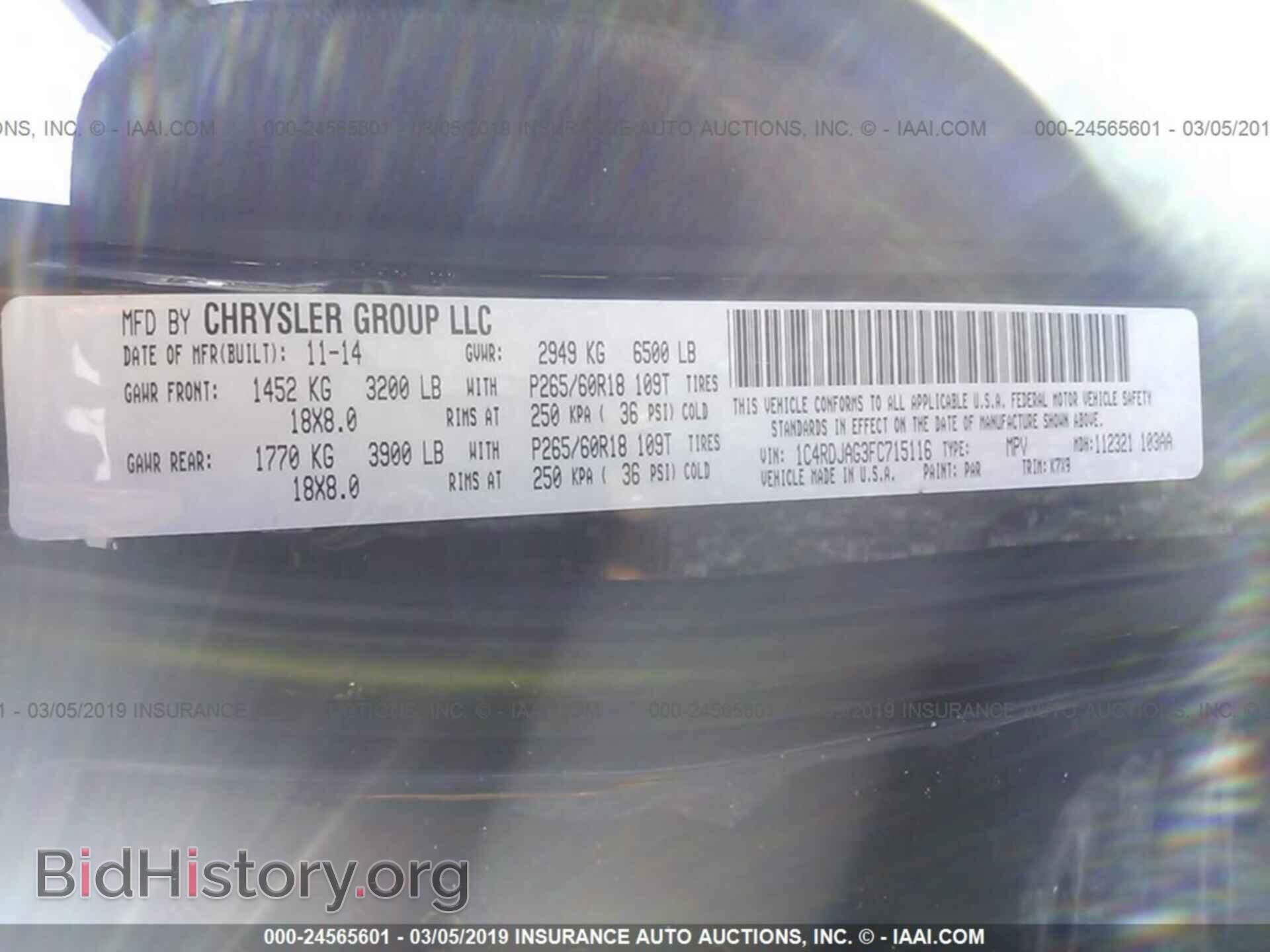 2015 DODGE DURANGO - VIN: 1C4RDJAG3FC715116 - Фото 9