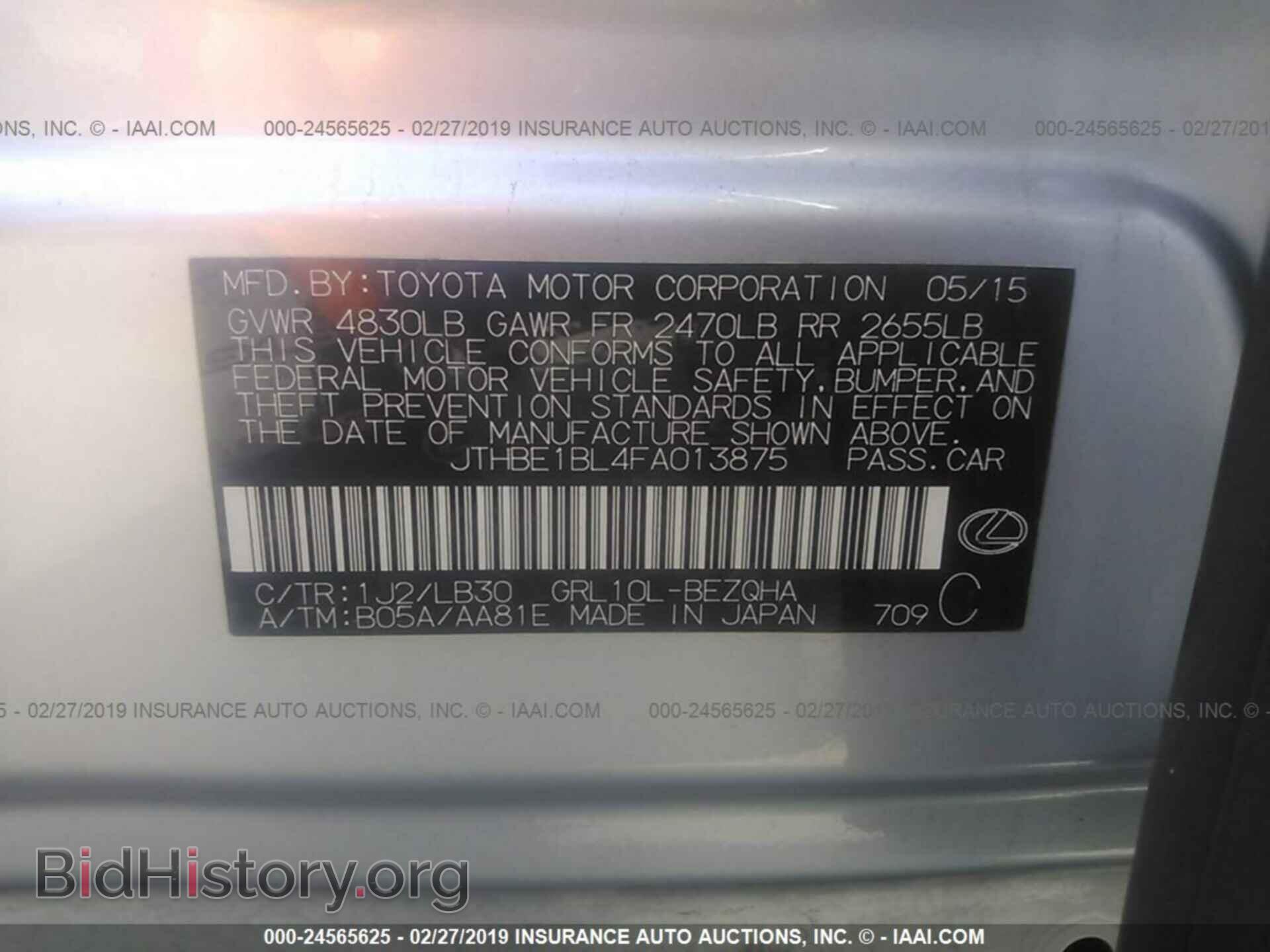 2015 LEXUS GS - VIN: JTHBE1BL4FA013875 - Фото 9