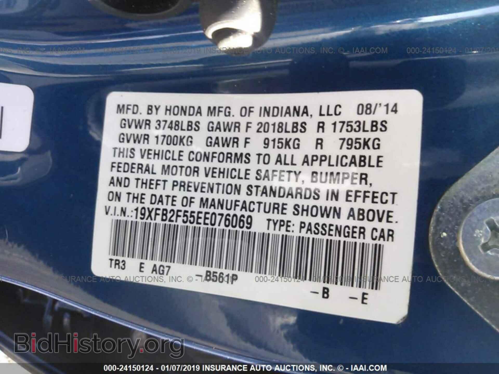 2014 HONDA CIVIC - VIN: 19XFB2F55EE076069 - Фото 9