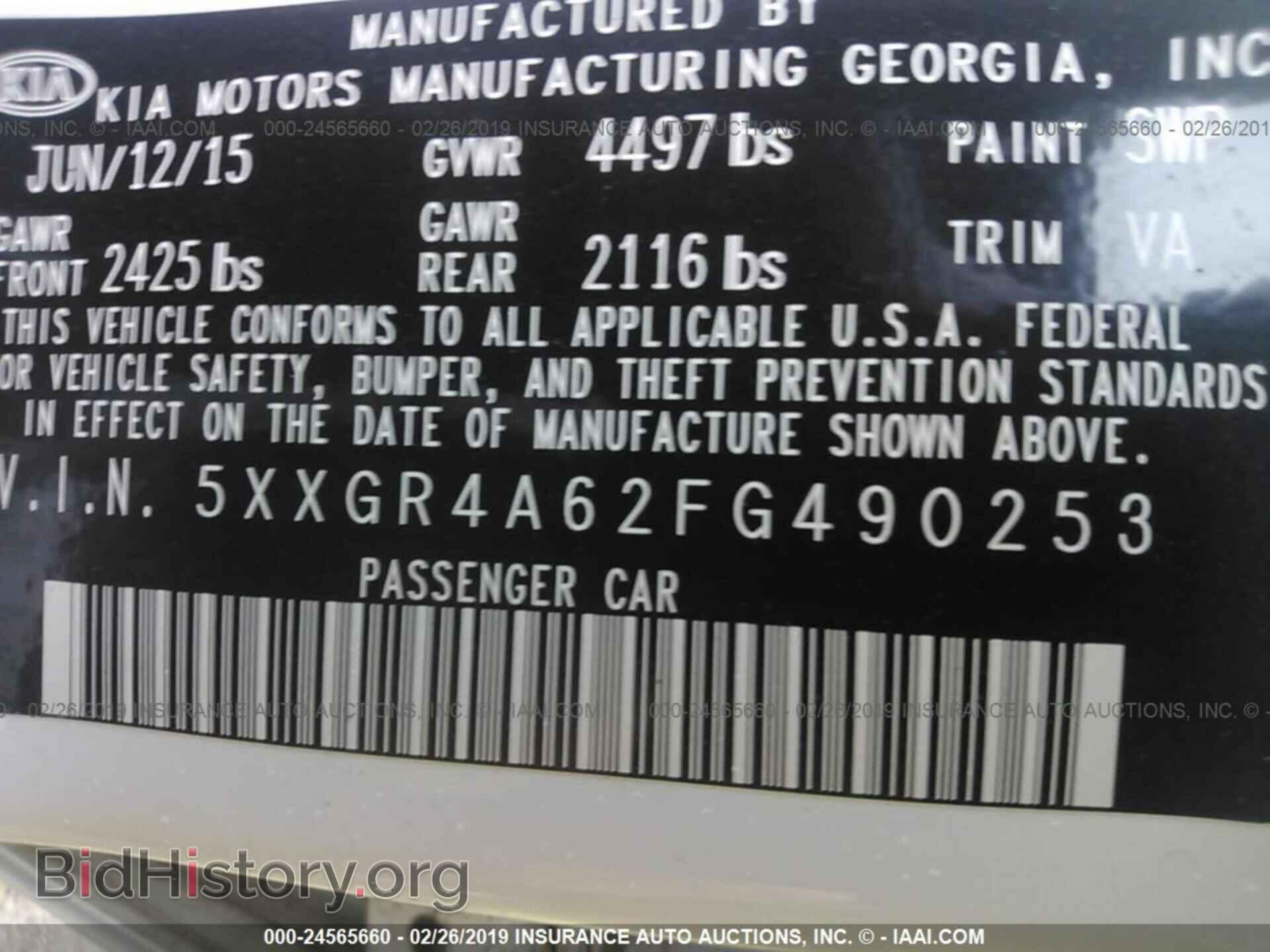 2015 KIA OPTIMA - VIN: 5XXGR4A62FG490253 - Photo 9