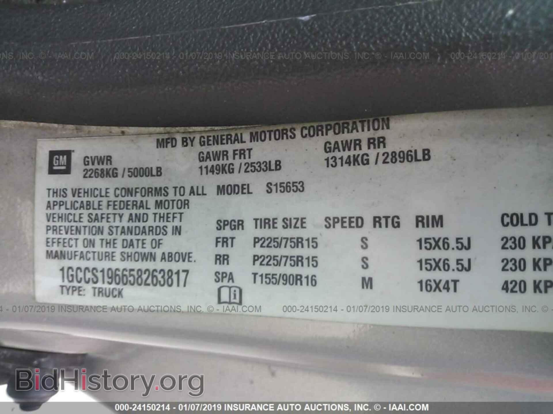 2014 BUICK ENCORE - VIN: KL4CJASBXEB773367 - Фото 9