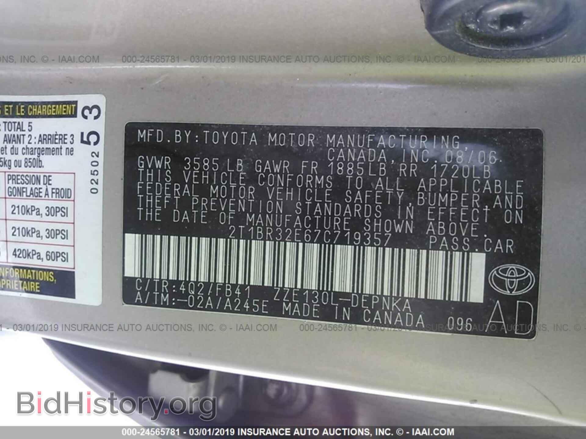2007 TOYOTA COROLLA - VIN: 2T1BR32E67C719357 - Фото 9